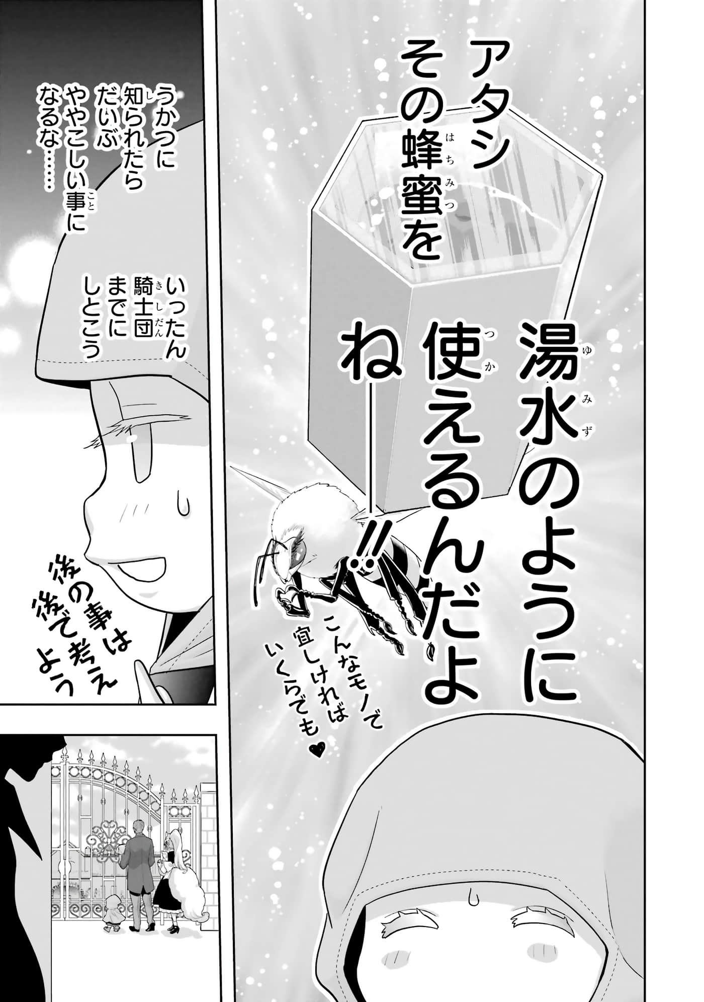 第 84 页