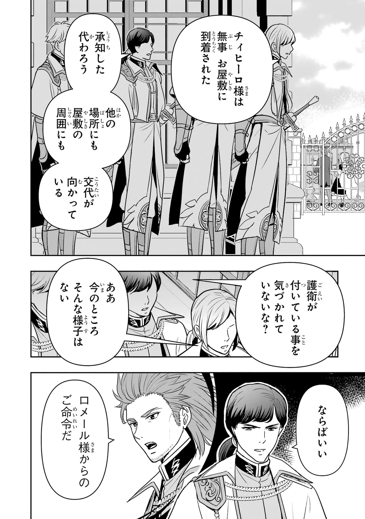 第 85 页