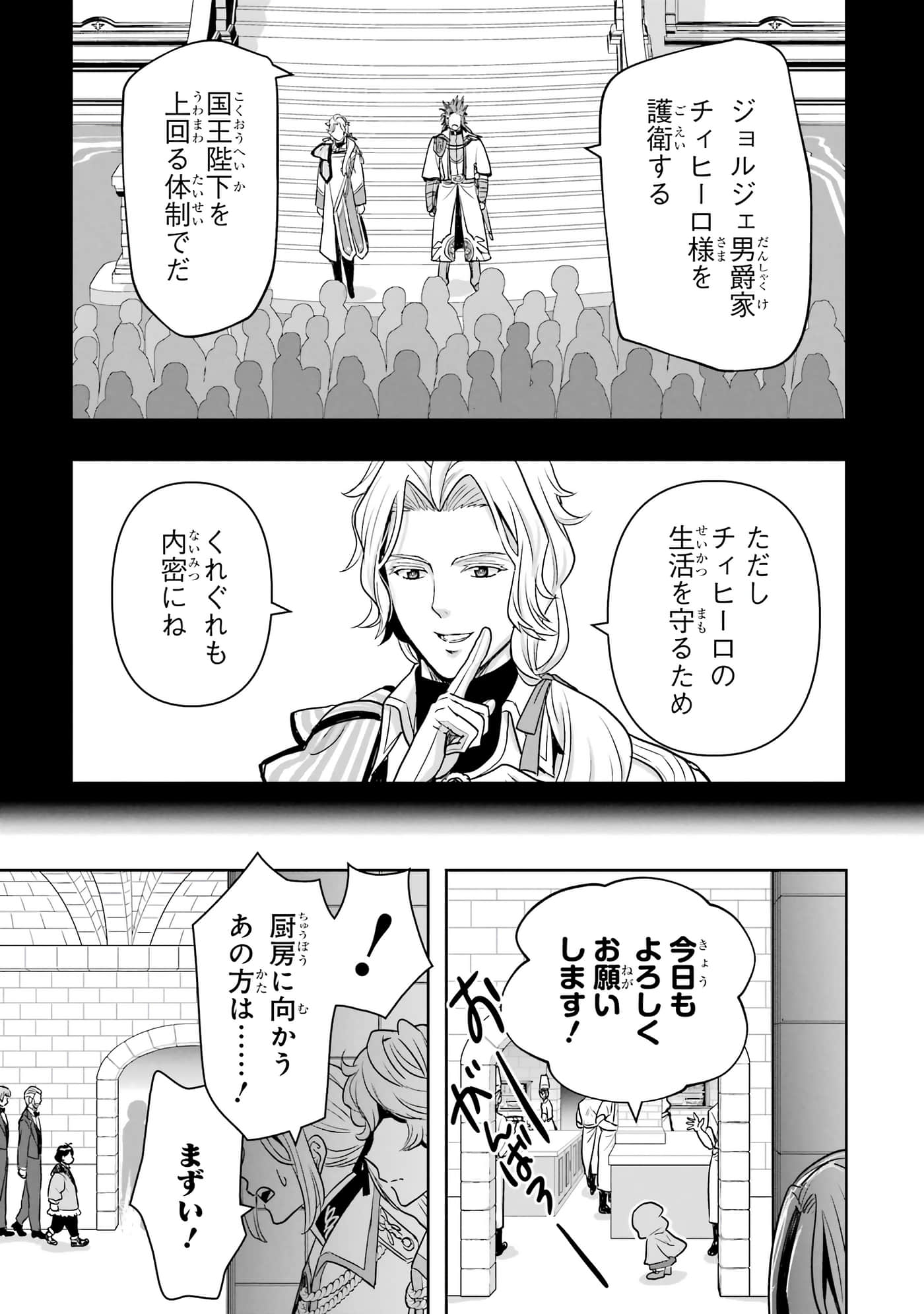 第 86 页