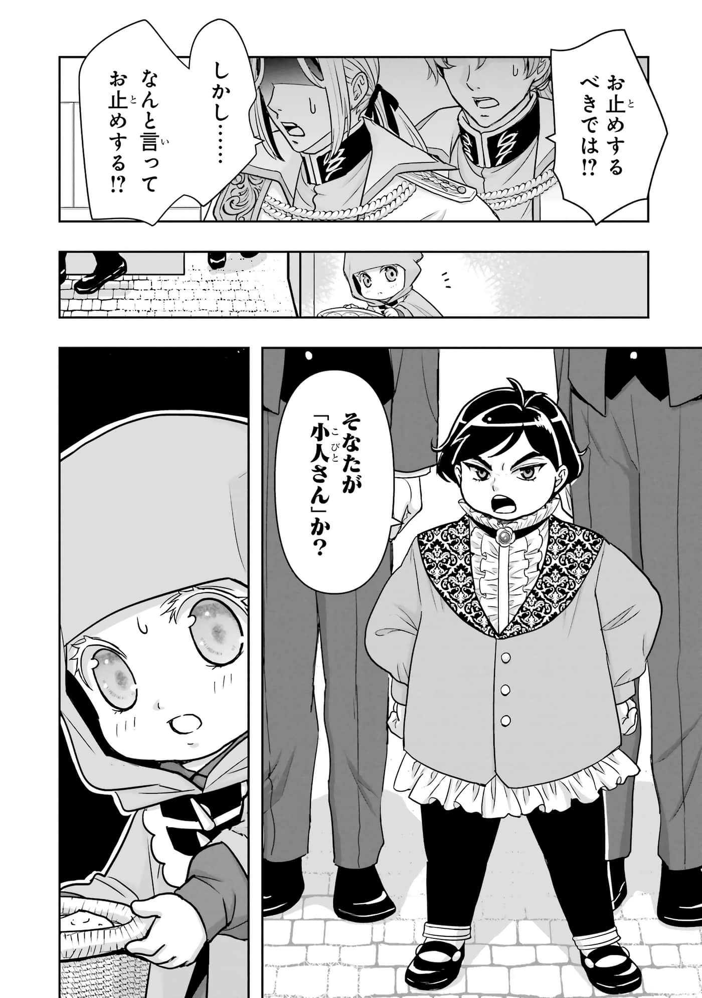 第 87 页