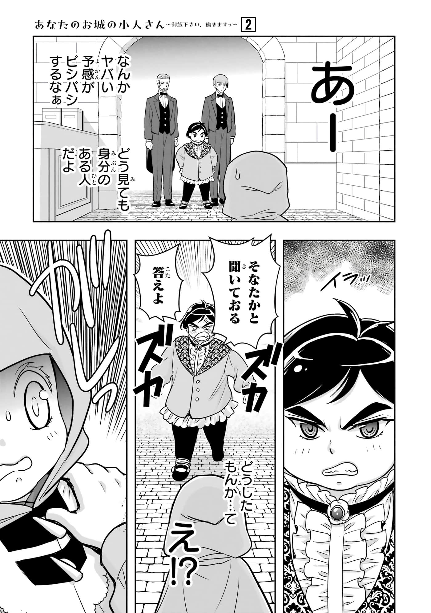 第 88 页