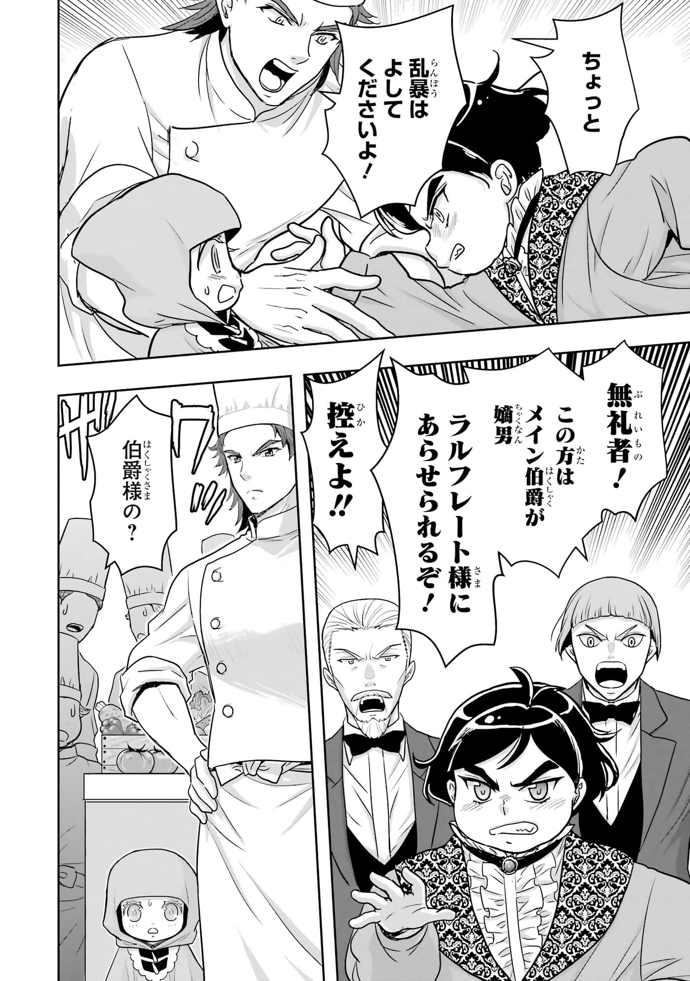 第 89 页
