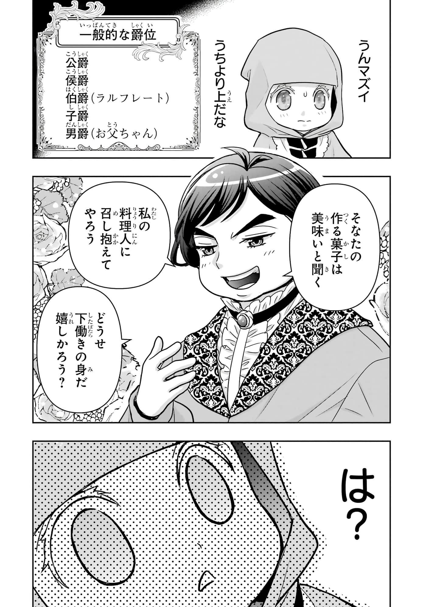 第 90 页