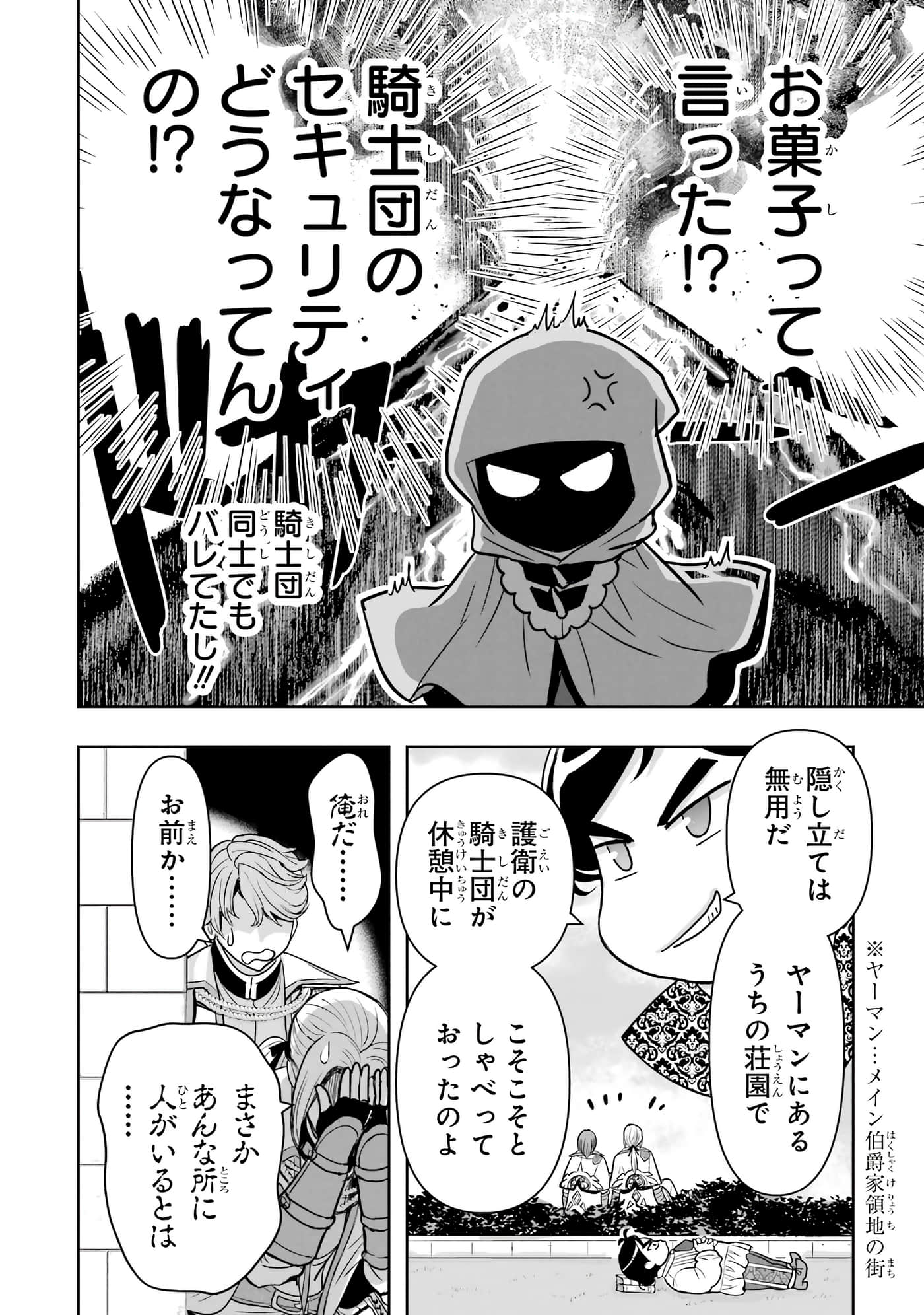 第 91 页