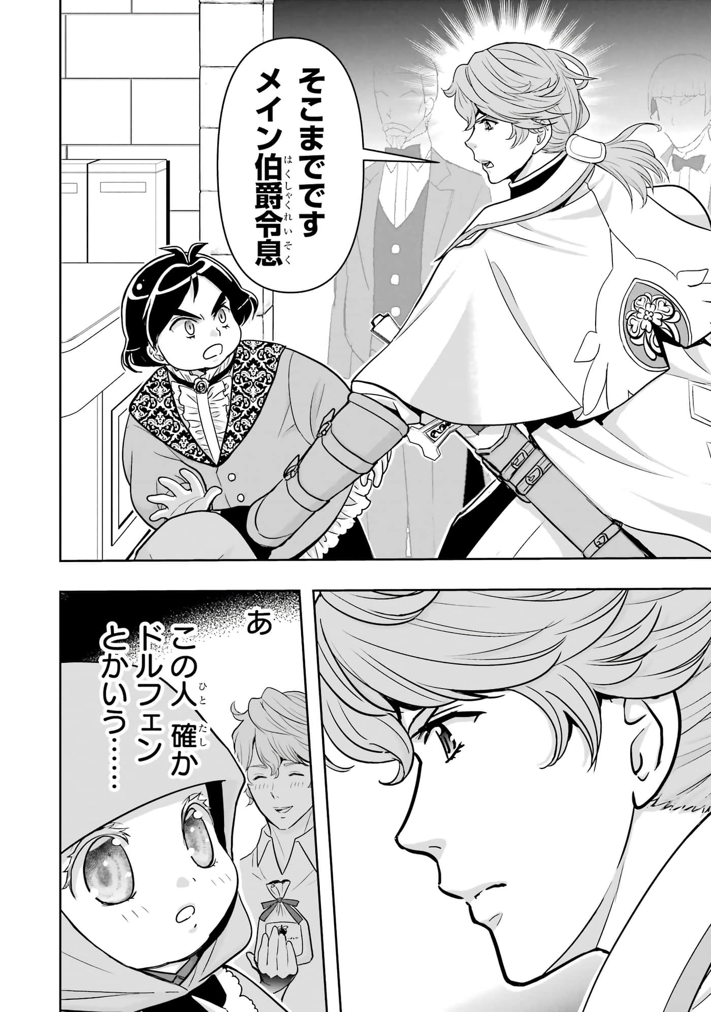 第 93 页