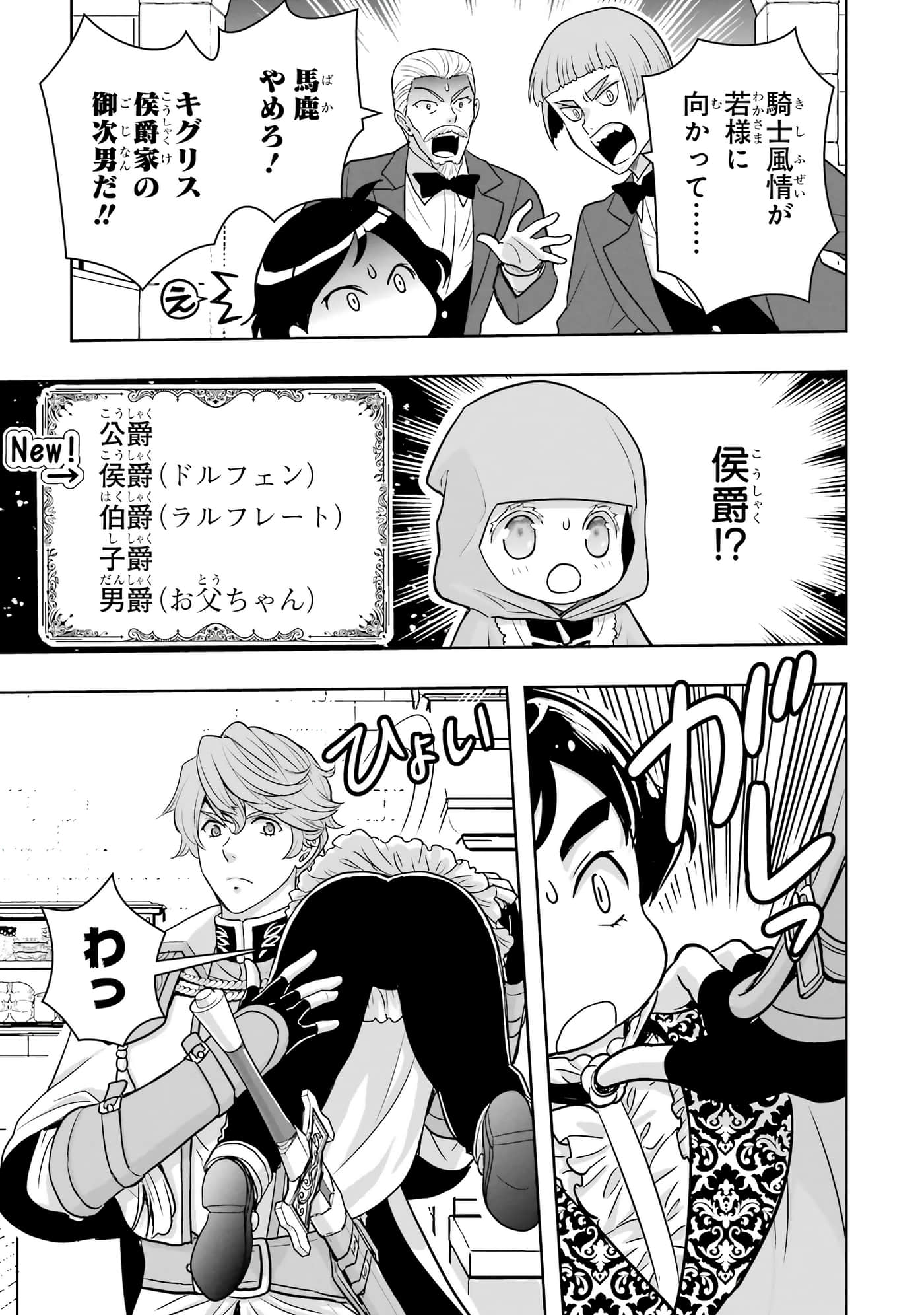 第 94 页
