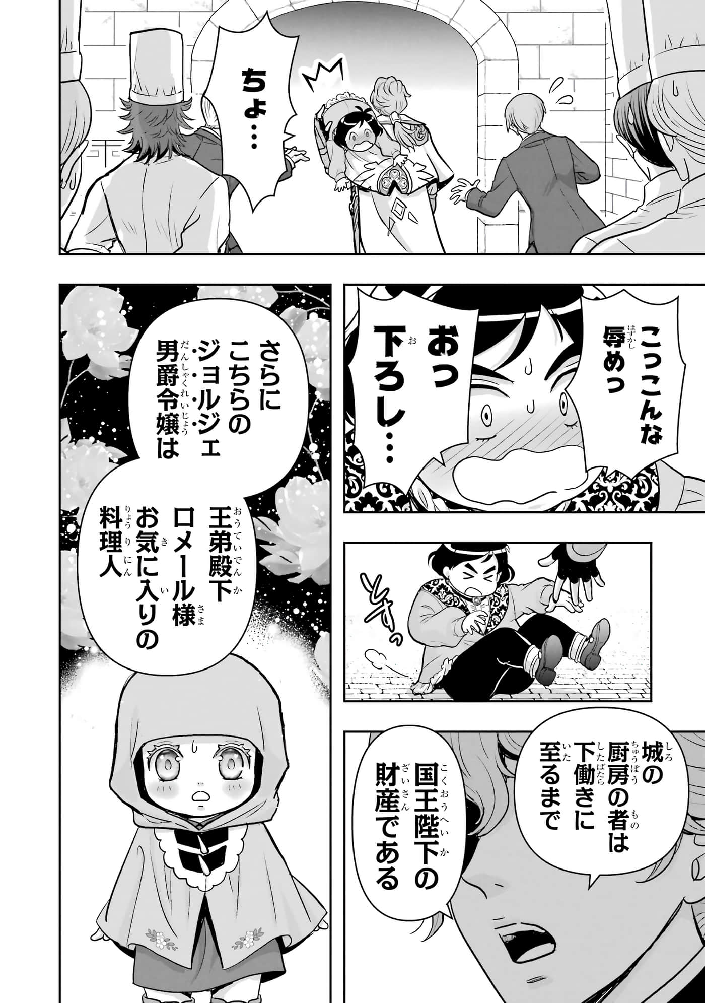 第 95 页