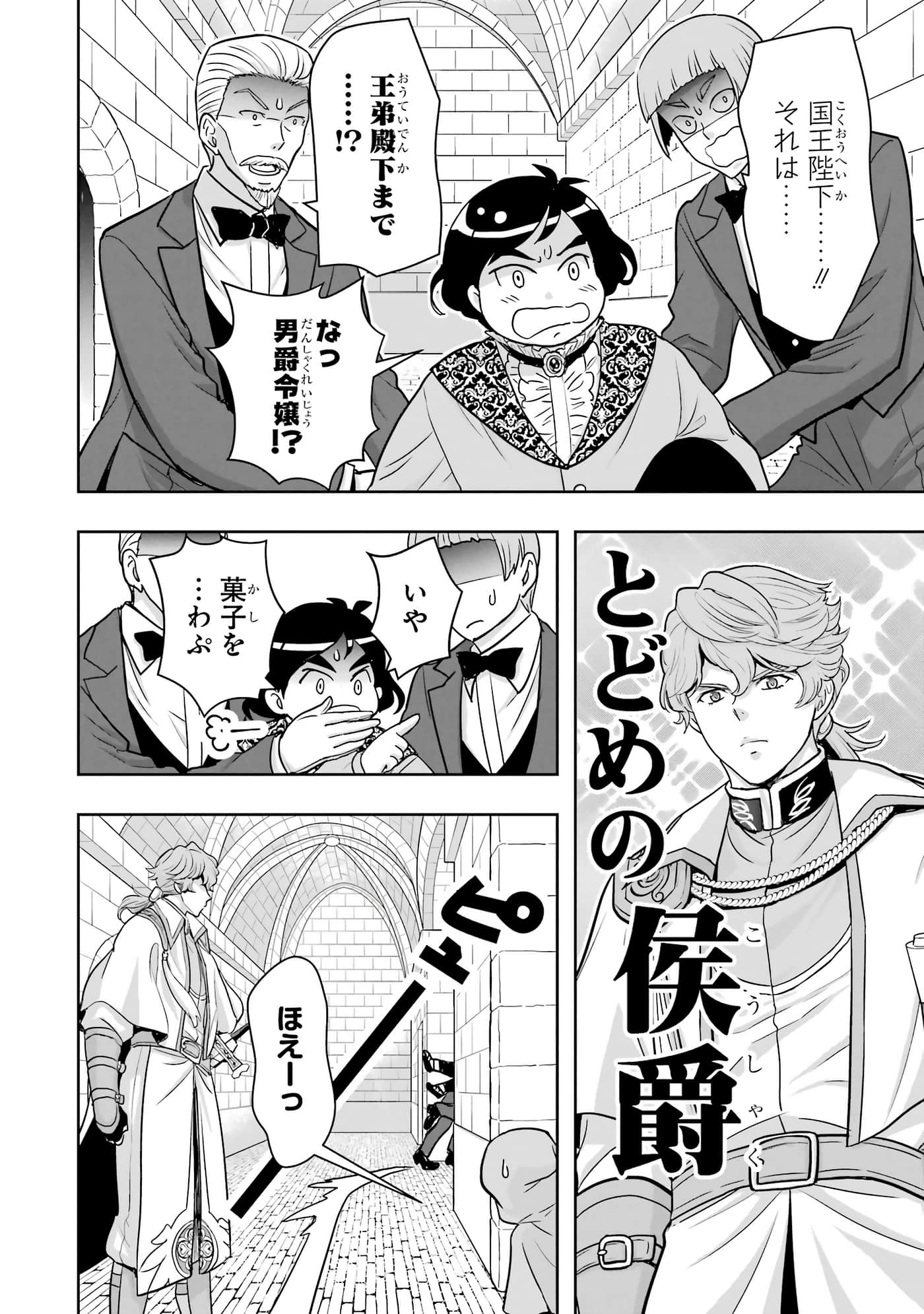 第 97 页