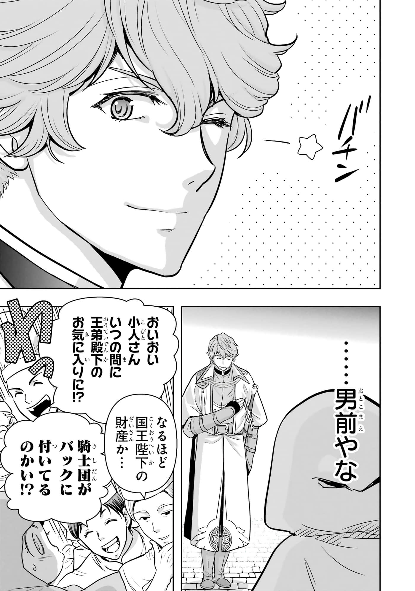 第 98 页