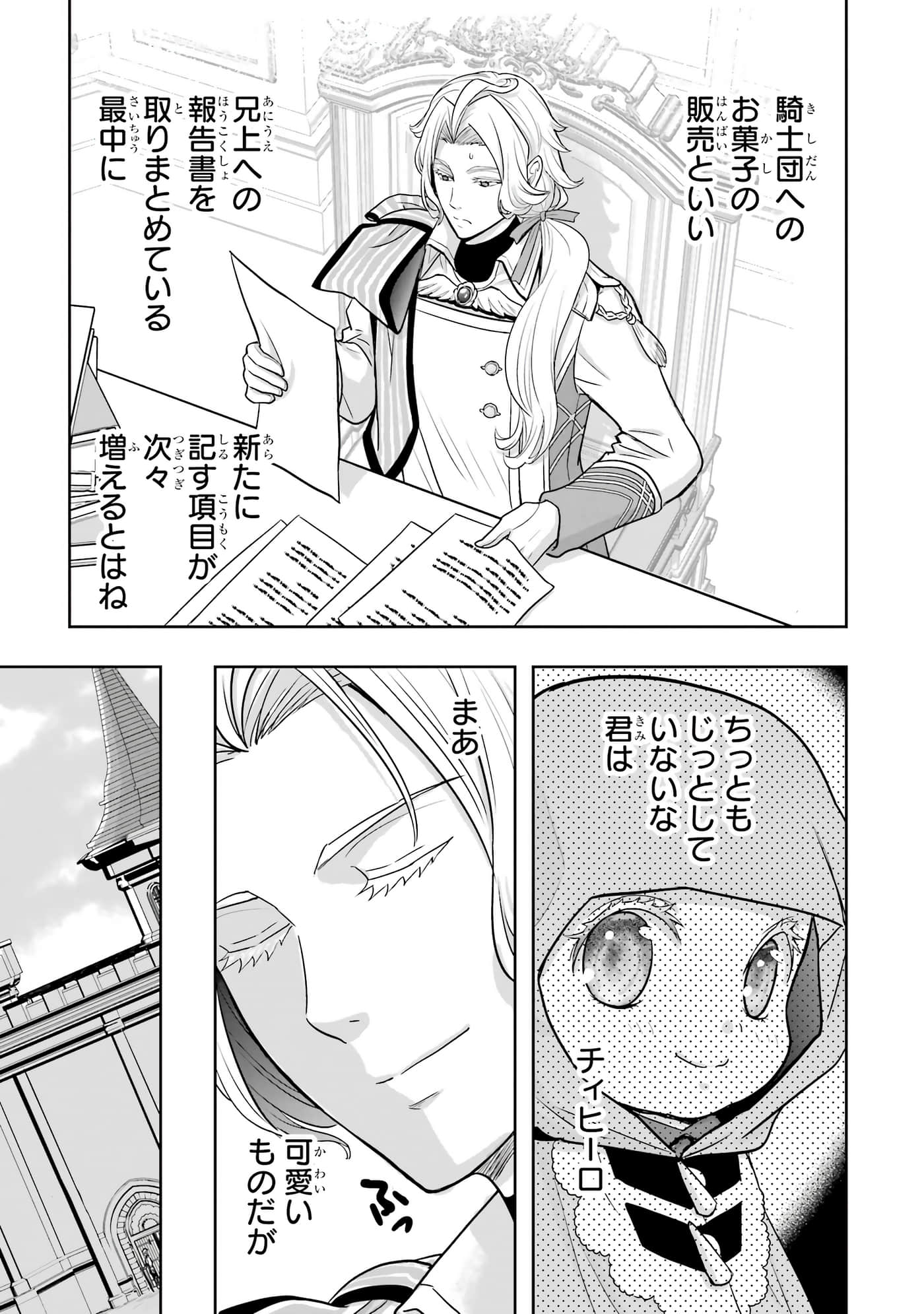 第 100 页