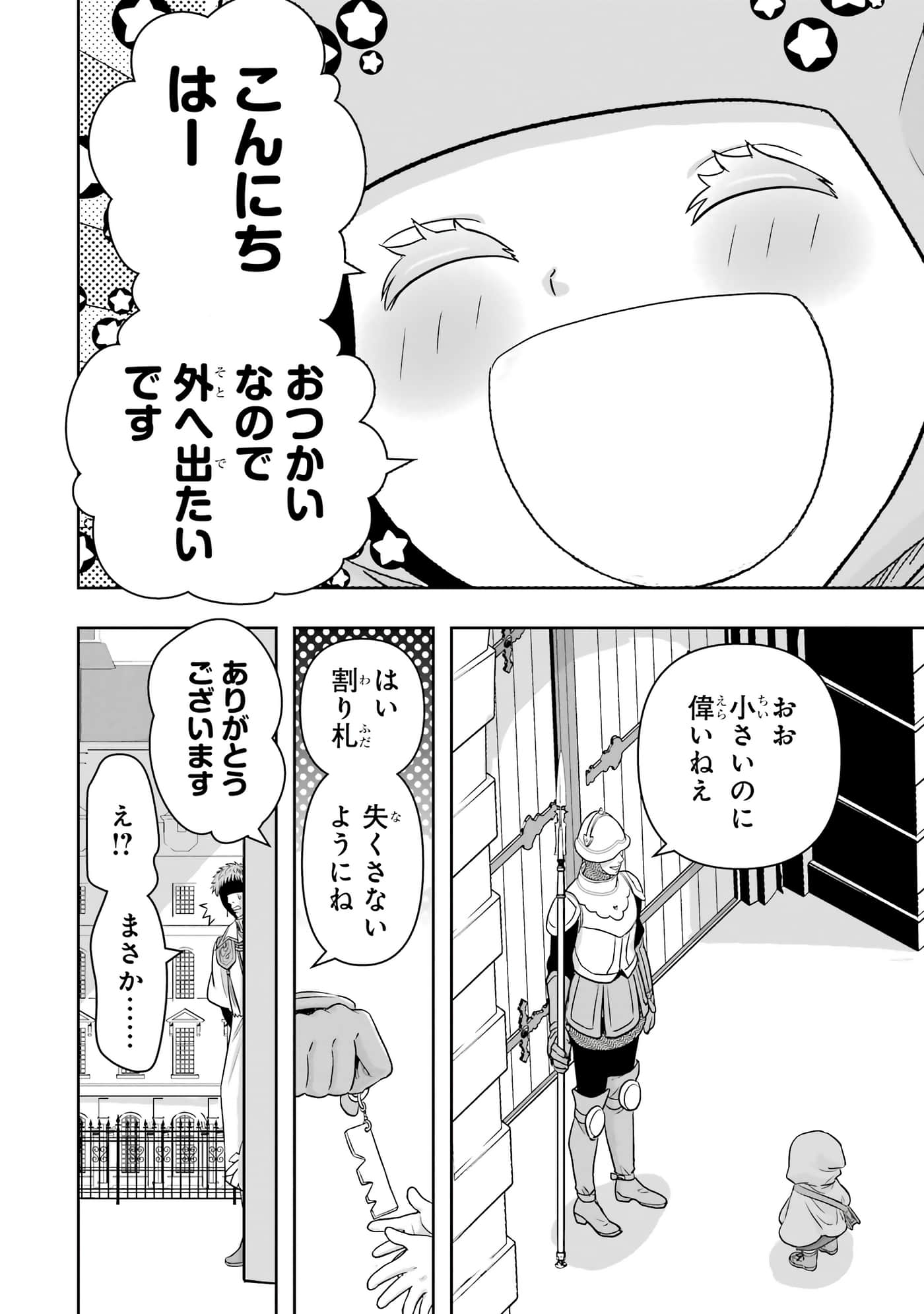 第 101 页