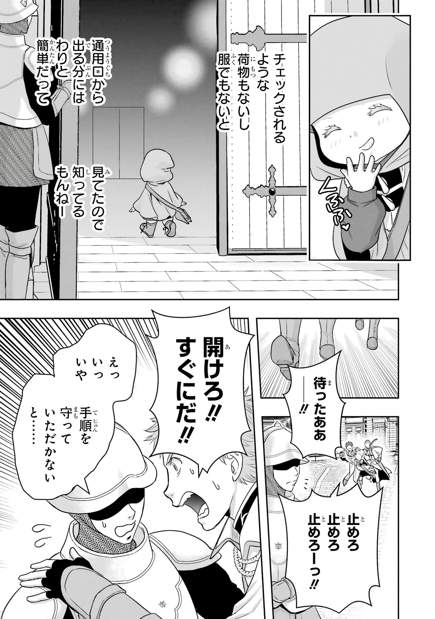 第 102 页