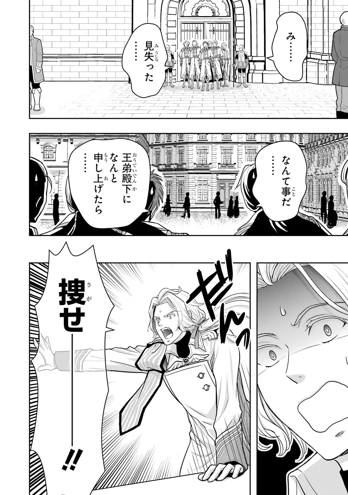 第 103 页