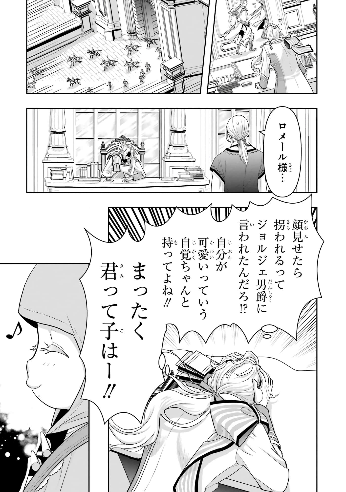 第 104 页