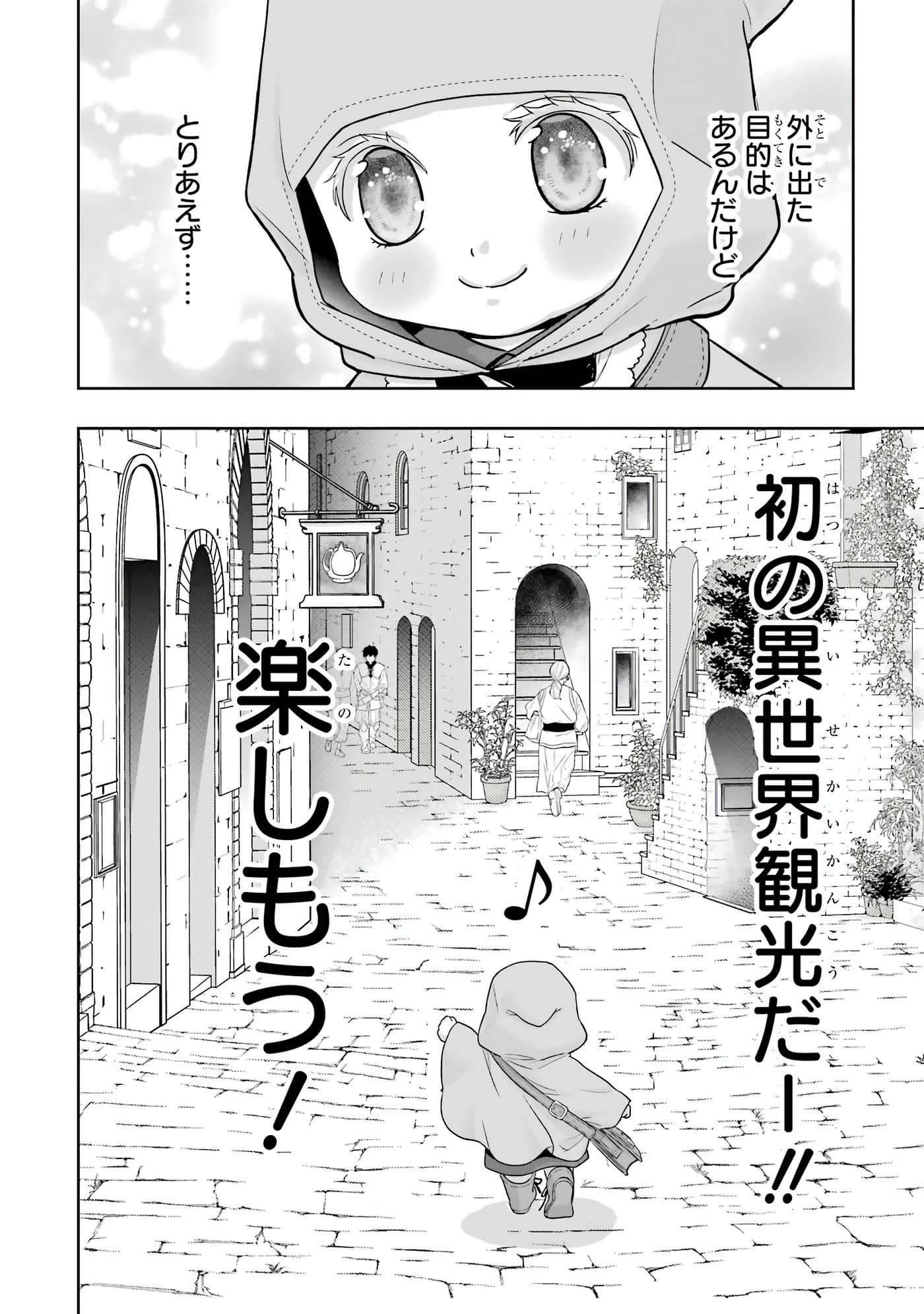 第 105 页