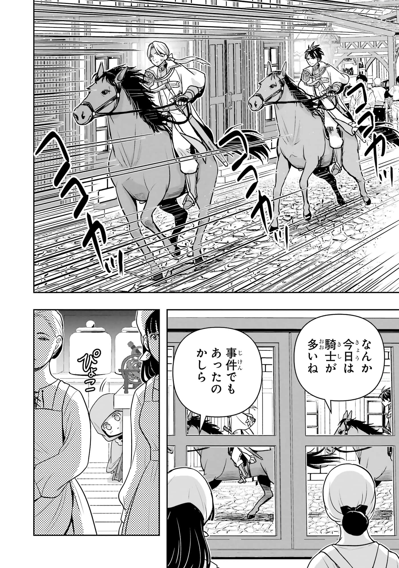 第 109 页