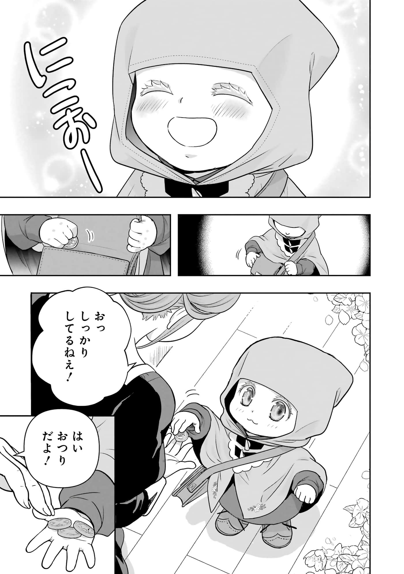 第 112 页