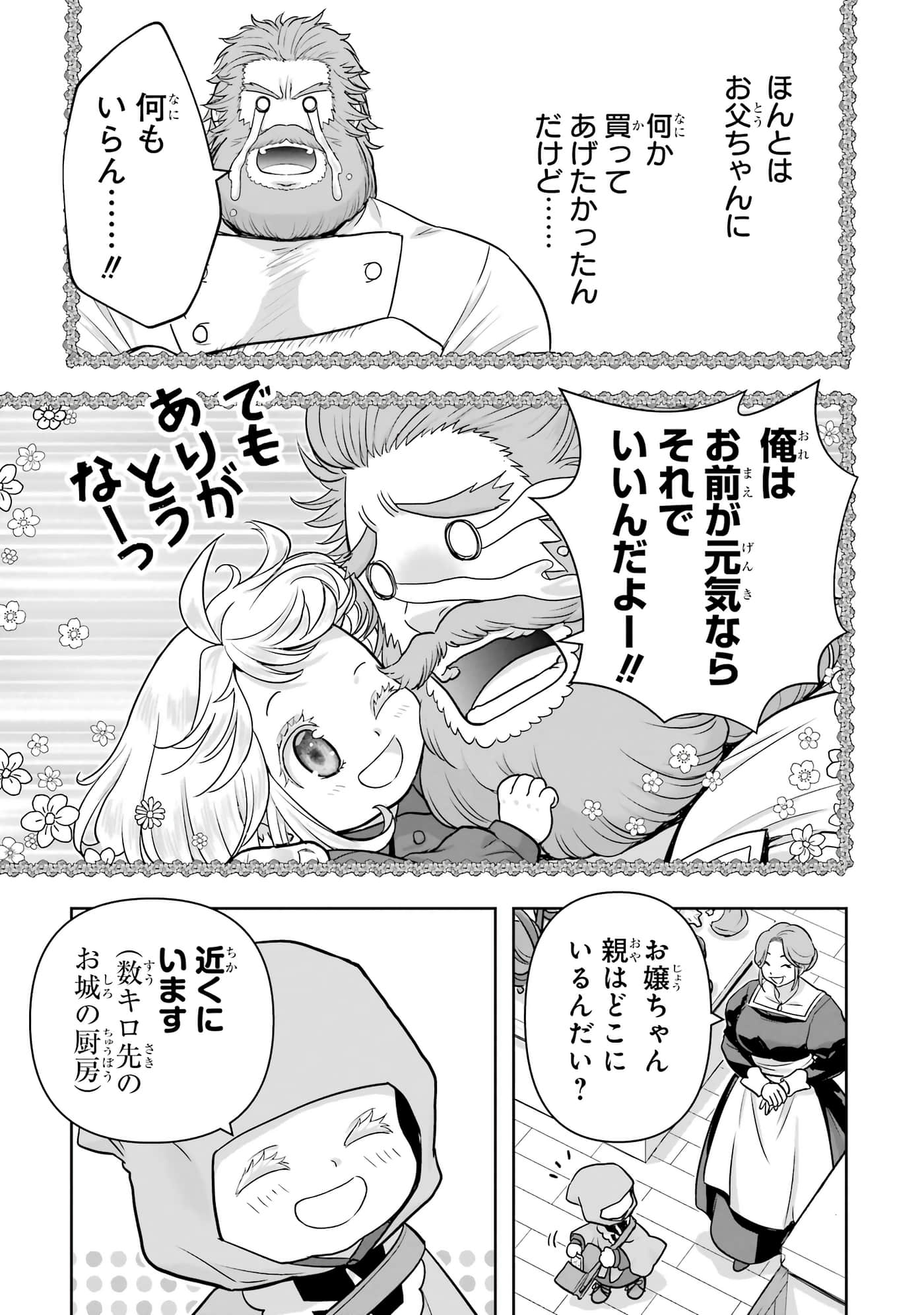 第 114 页