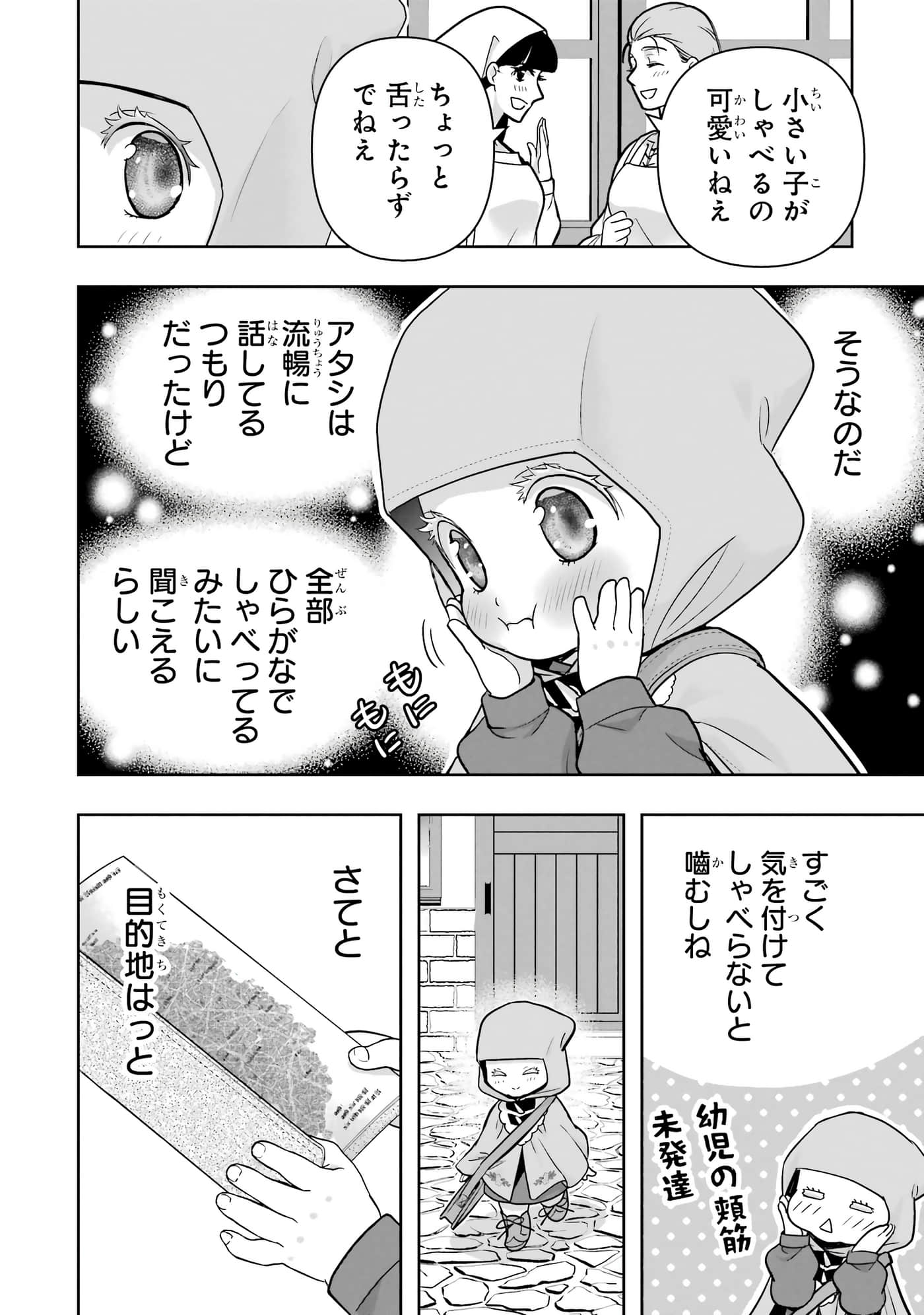 第 115 页