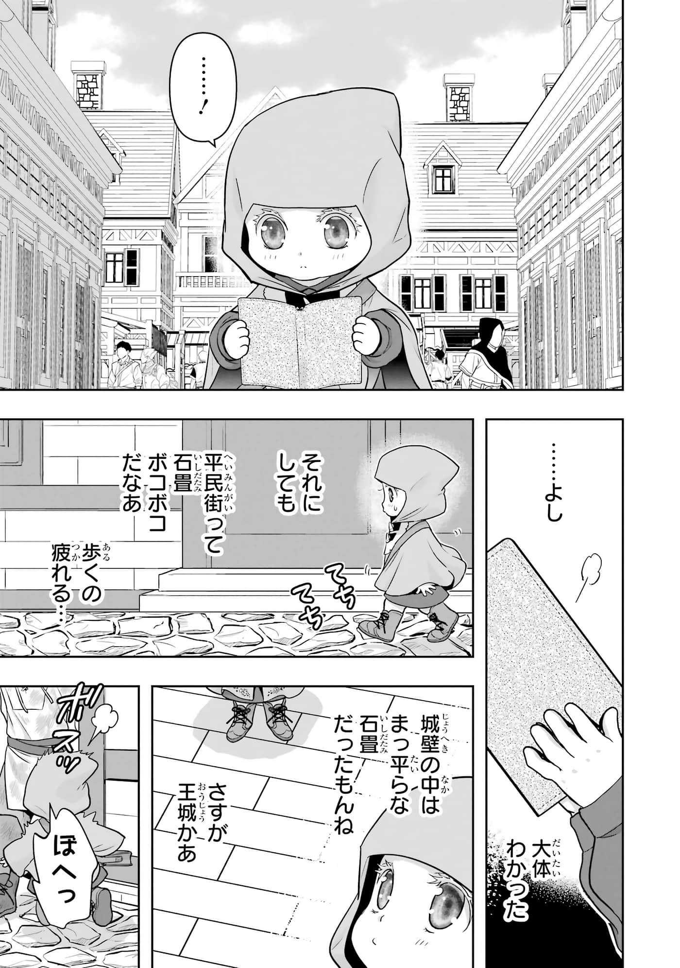 第 116 页