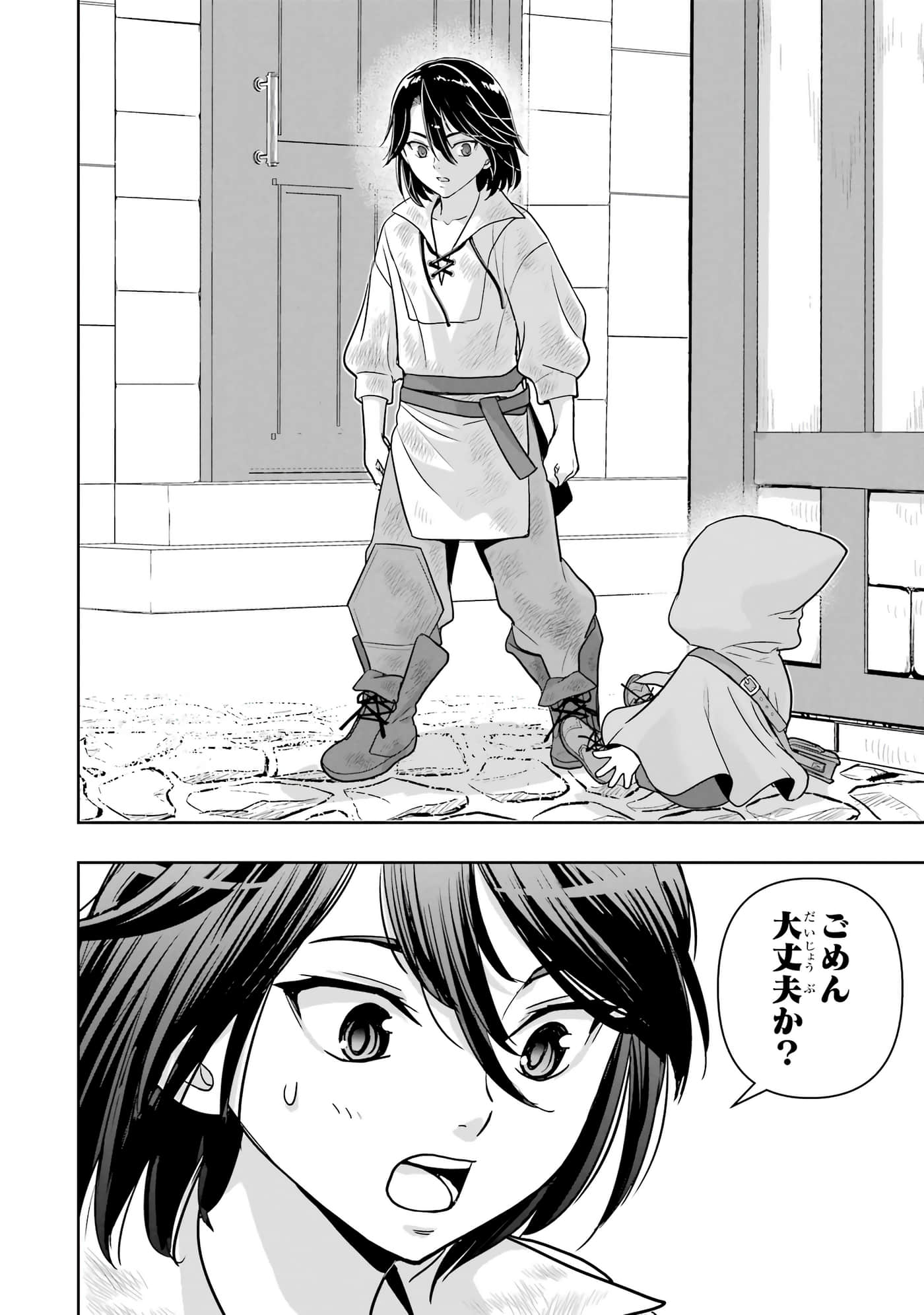 第 117 页