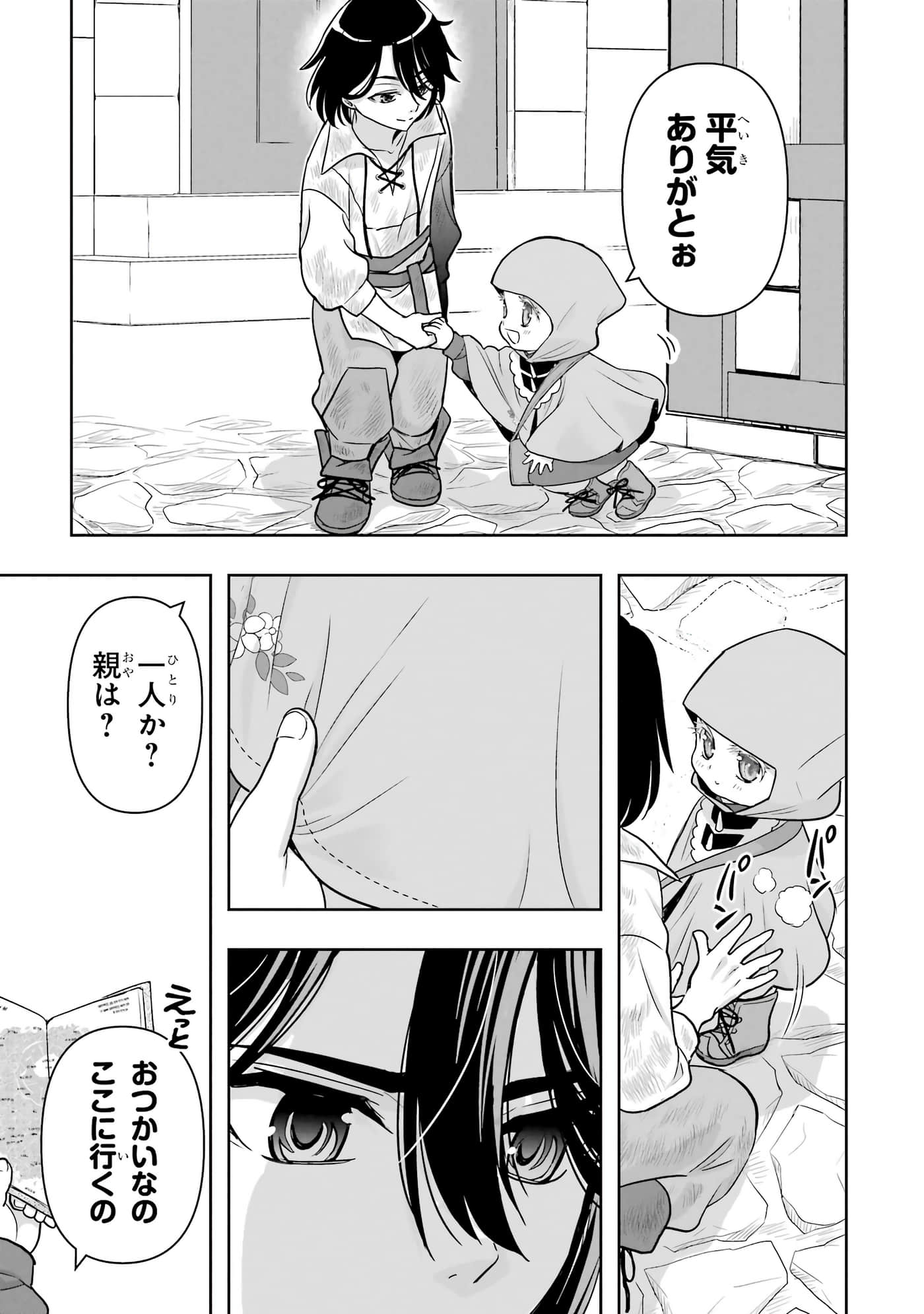 第 118 页
