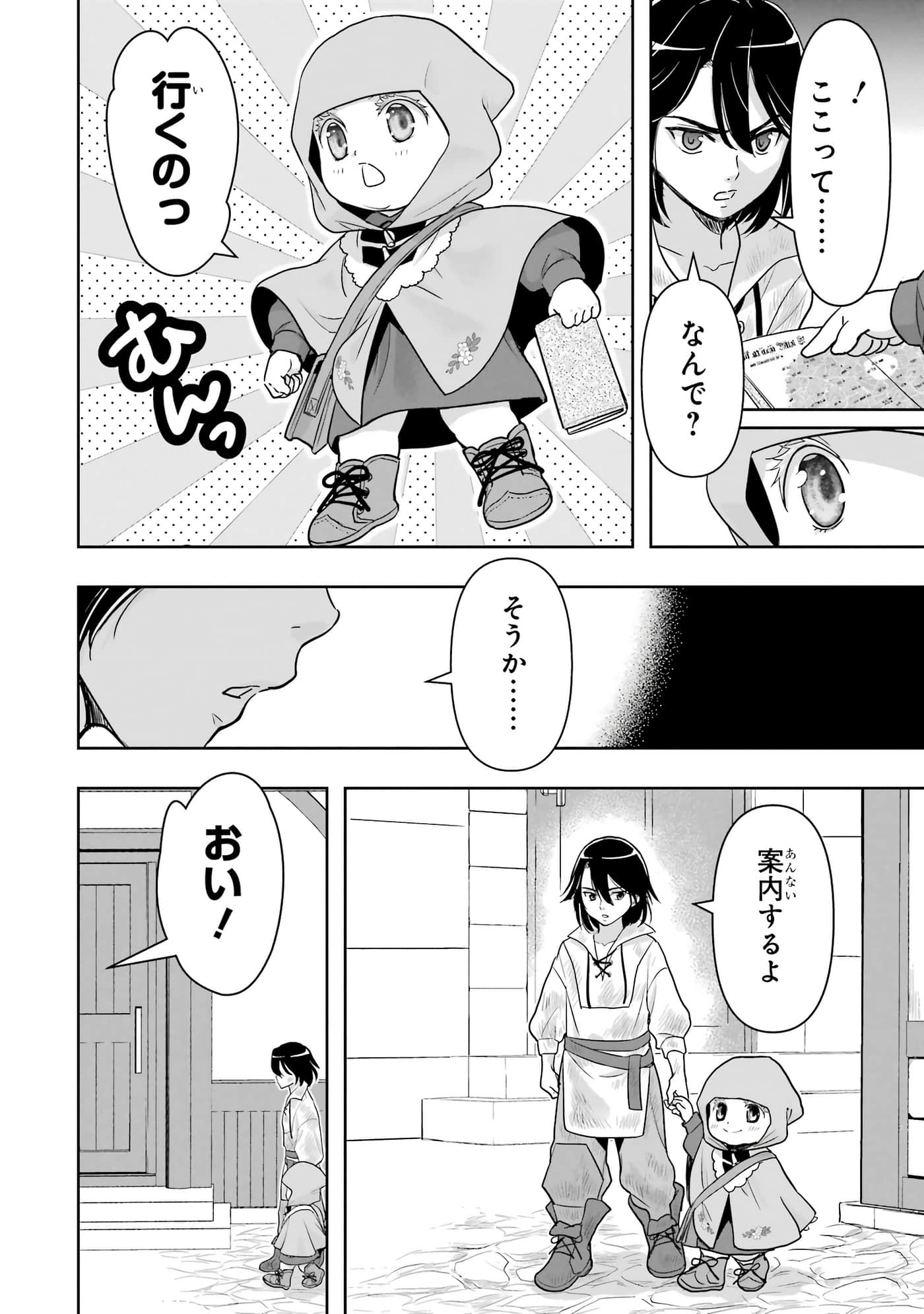 第 119 页