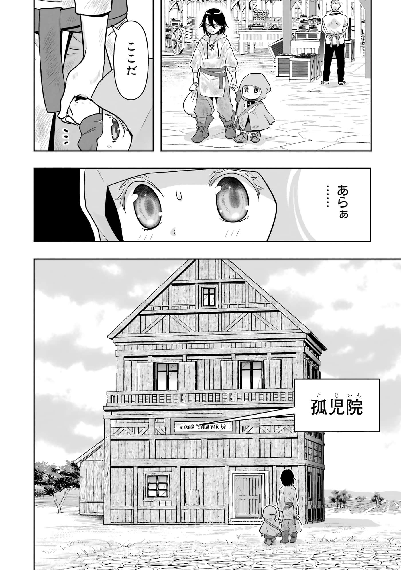 第 121 页