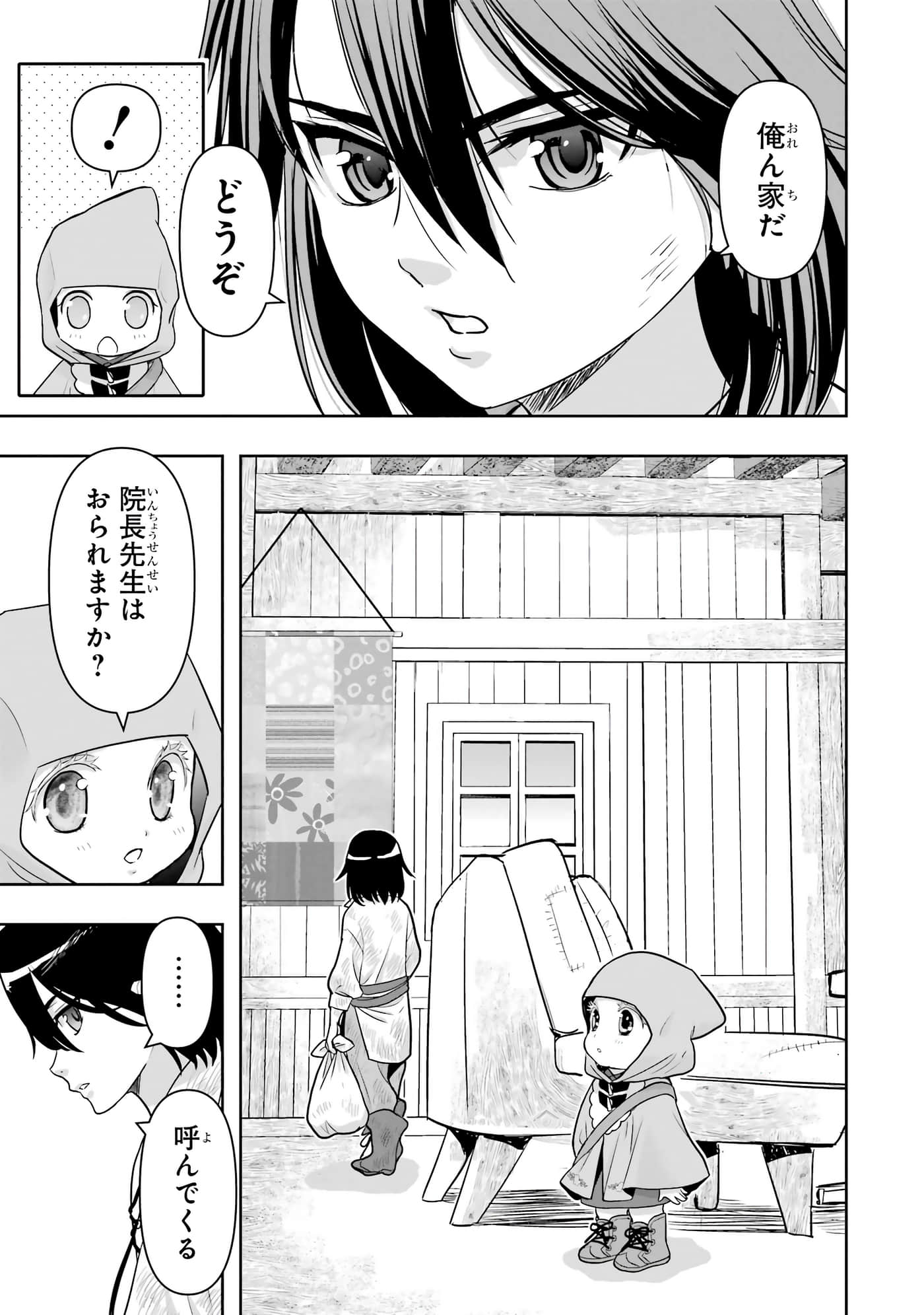 第 122 页