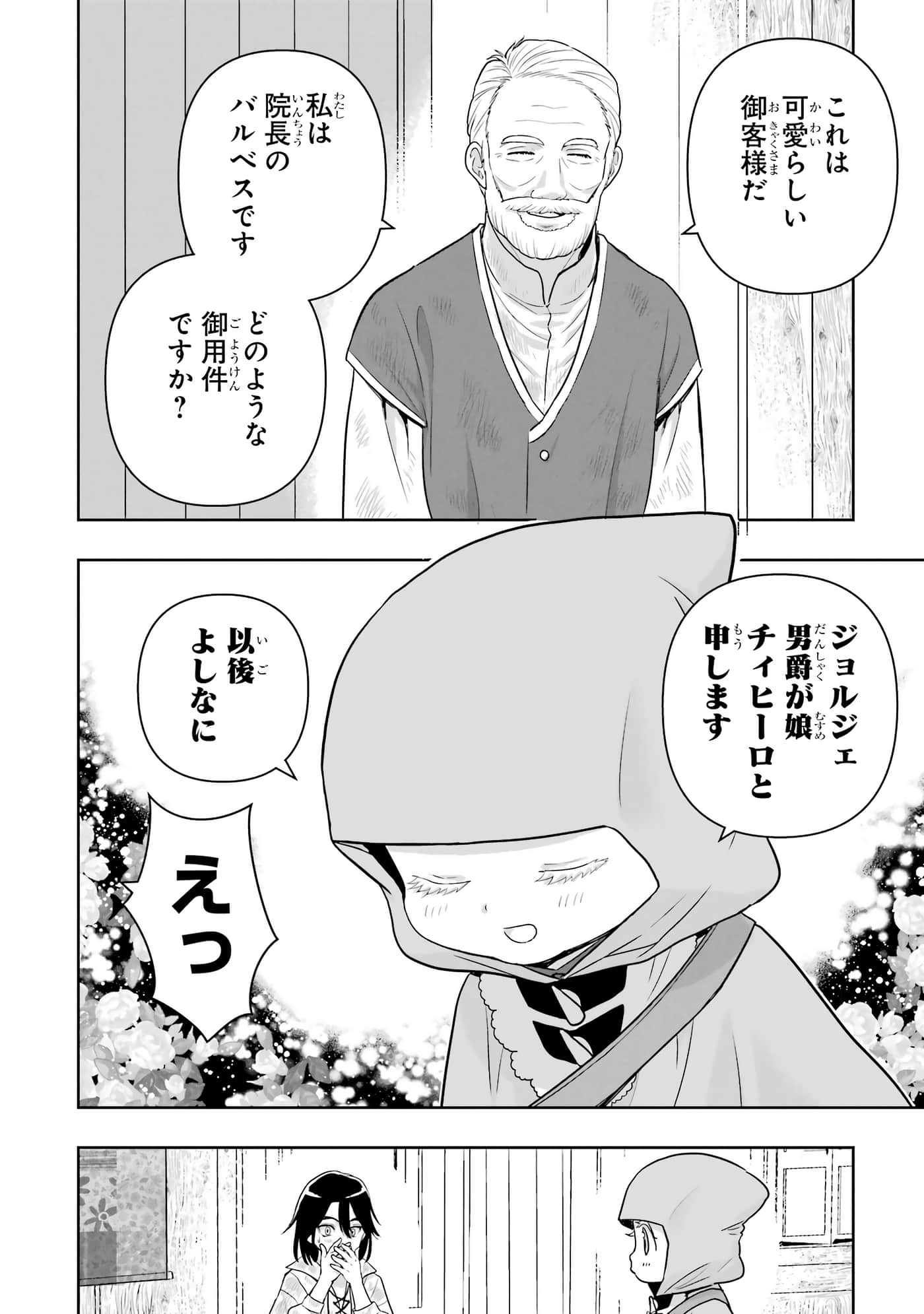 第 123 页