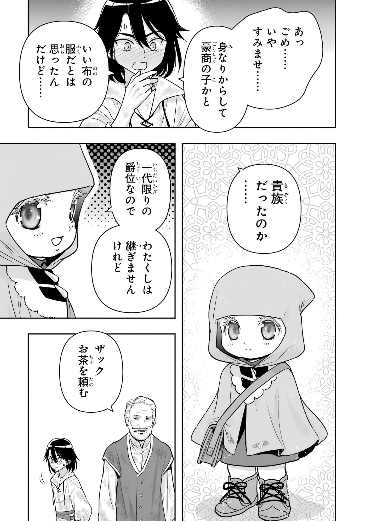 第 124 页