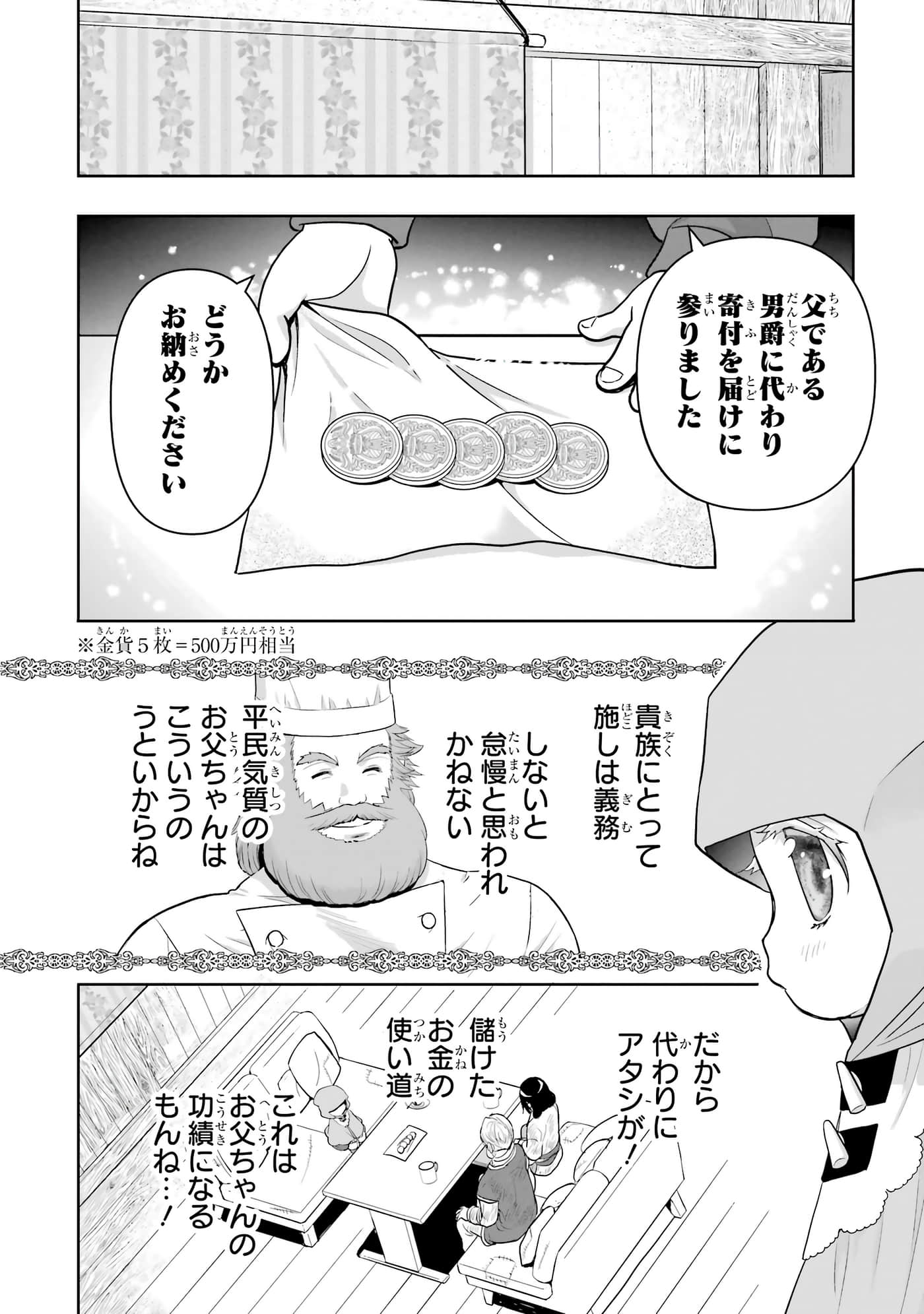 第 125 页