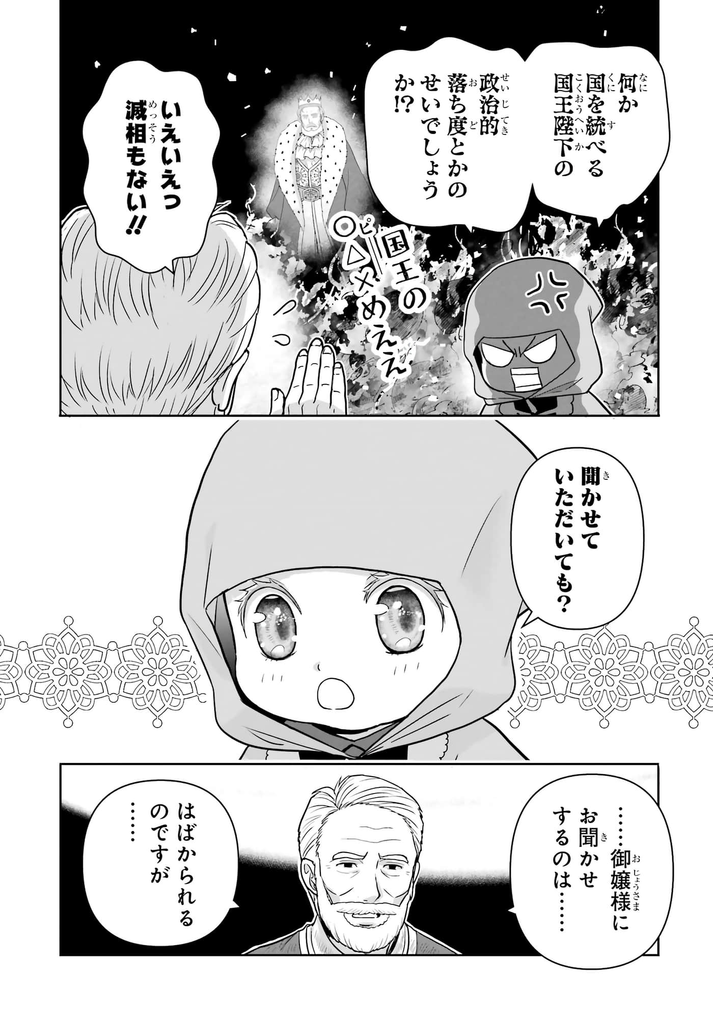 第 127 页