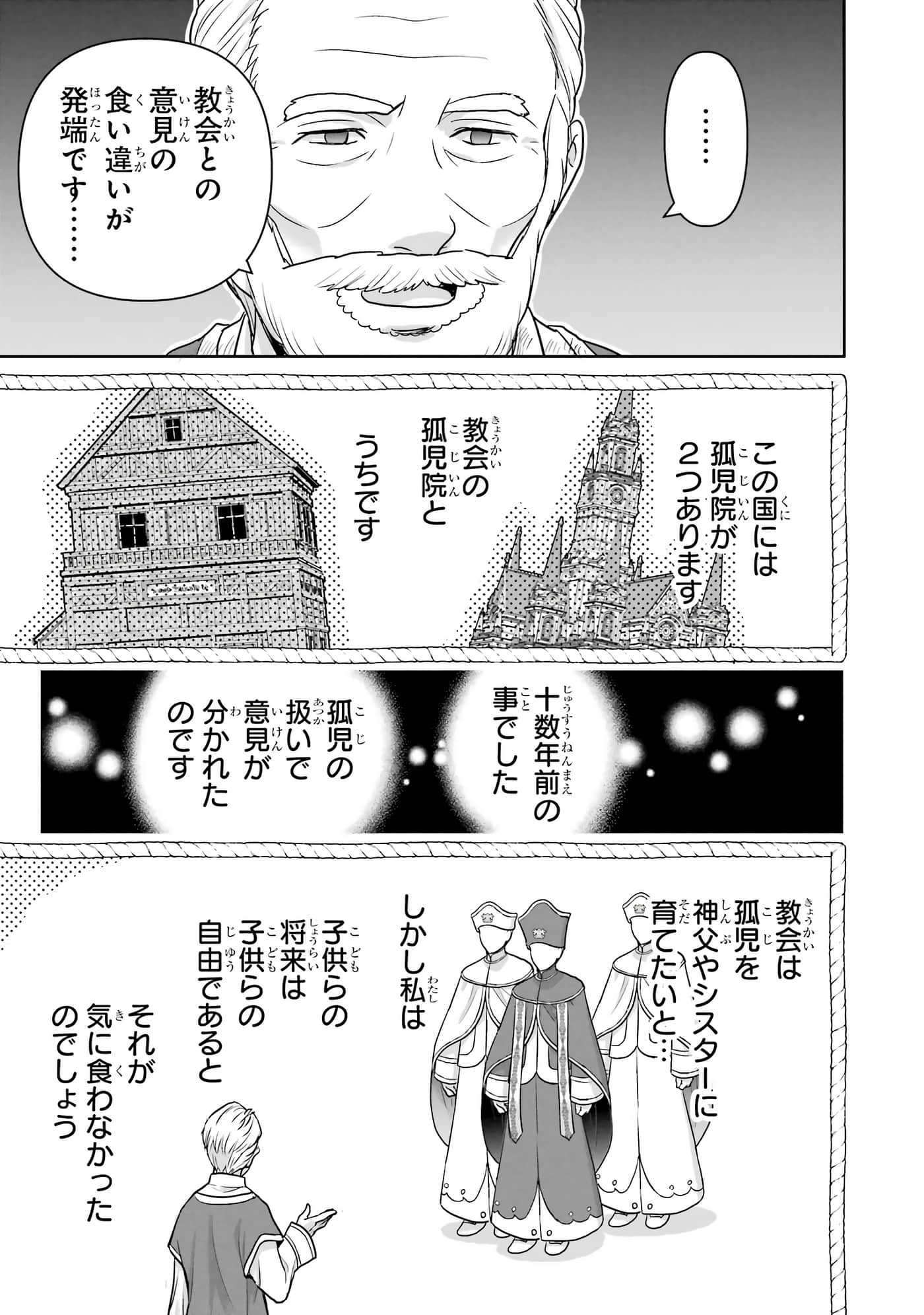 第 128 页