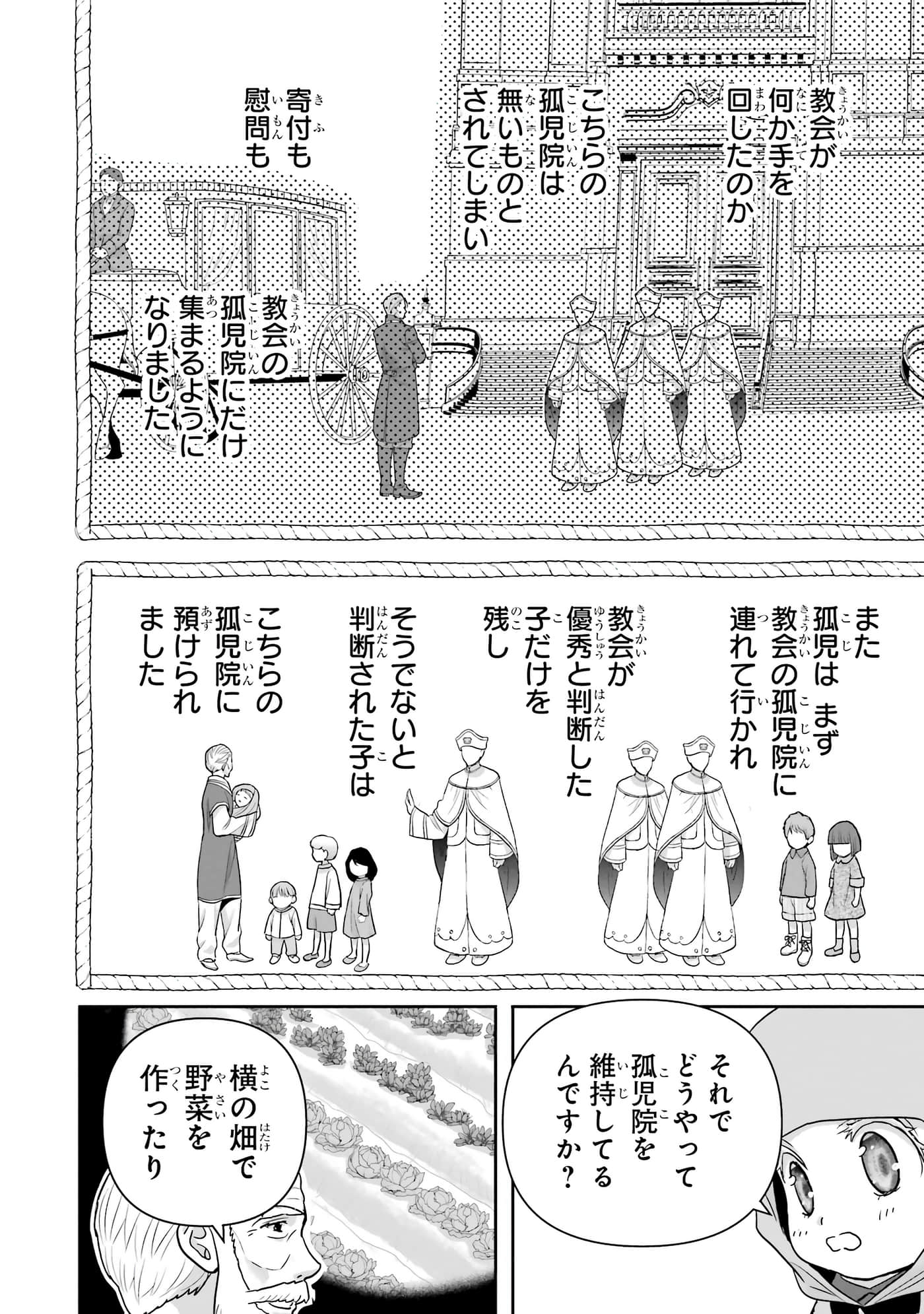 第 129 页