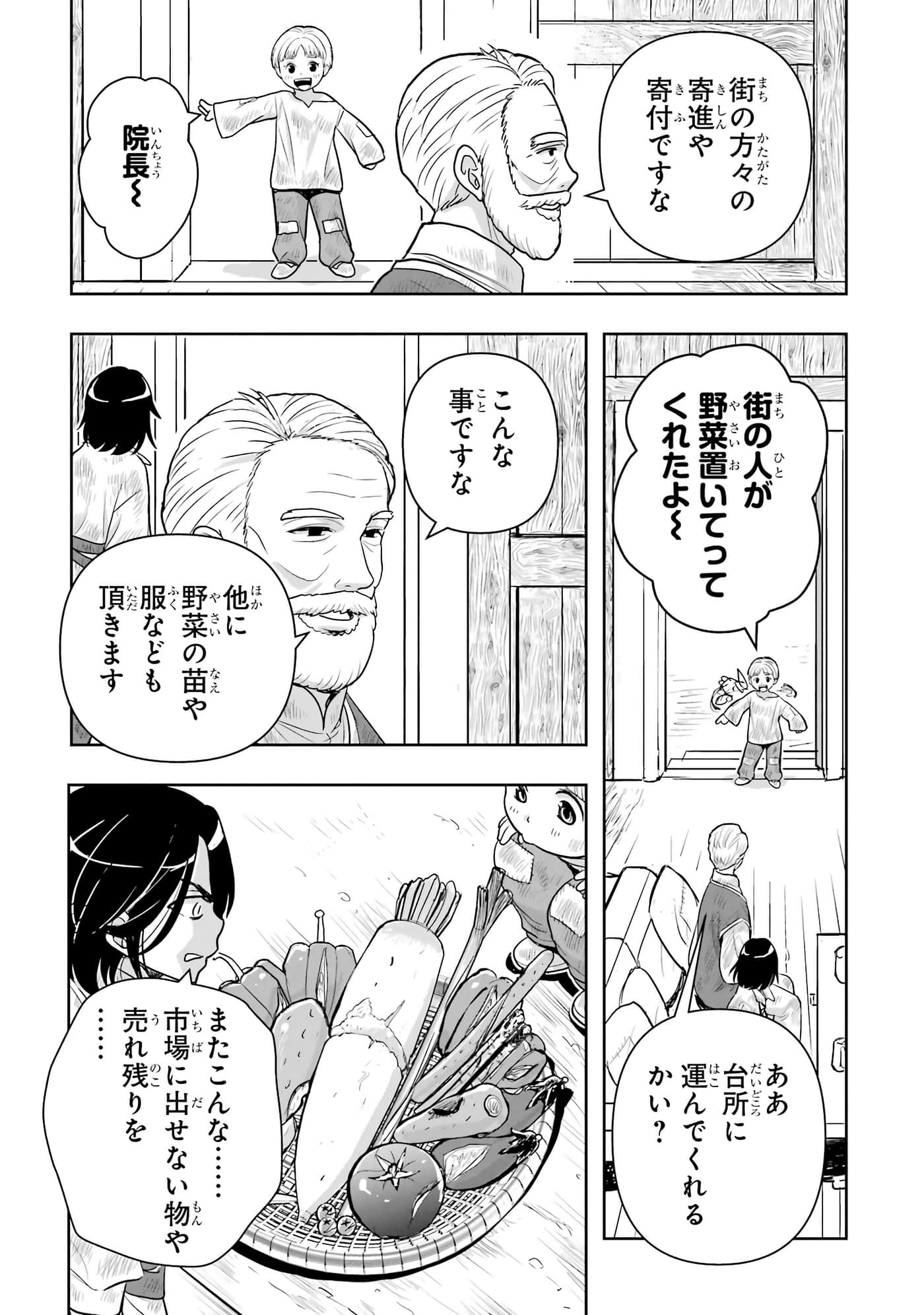 第 130 页