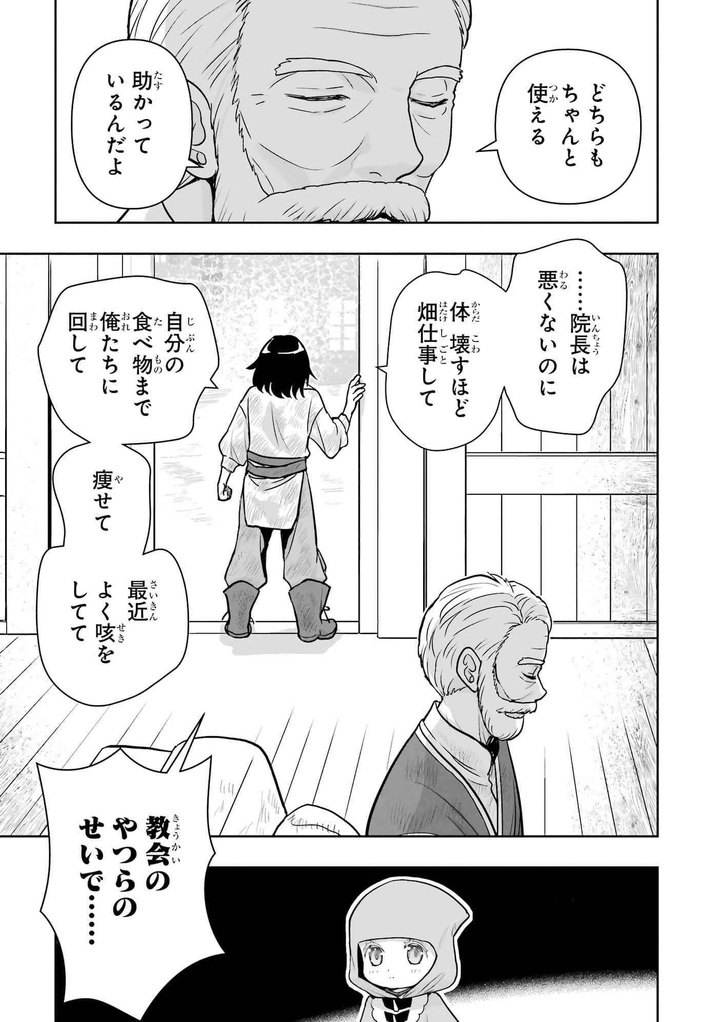 第 132 页