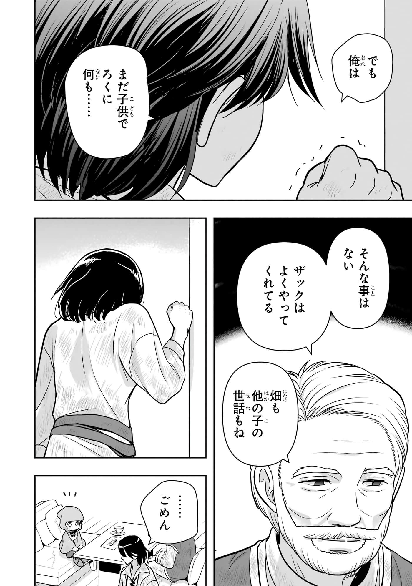 第 133 页