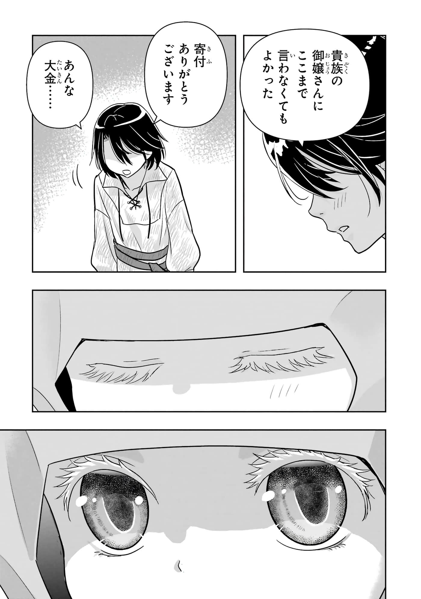 第 134 页