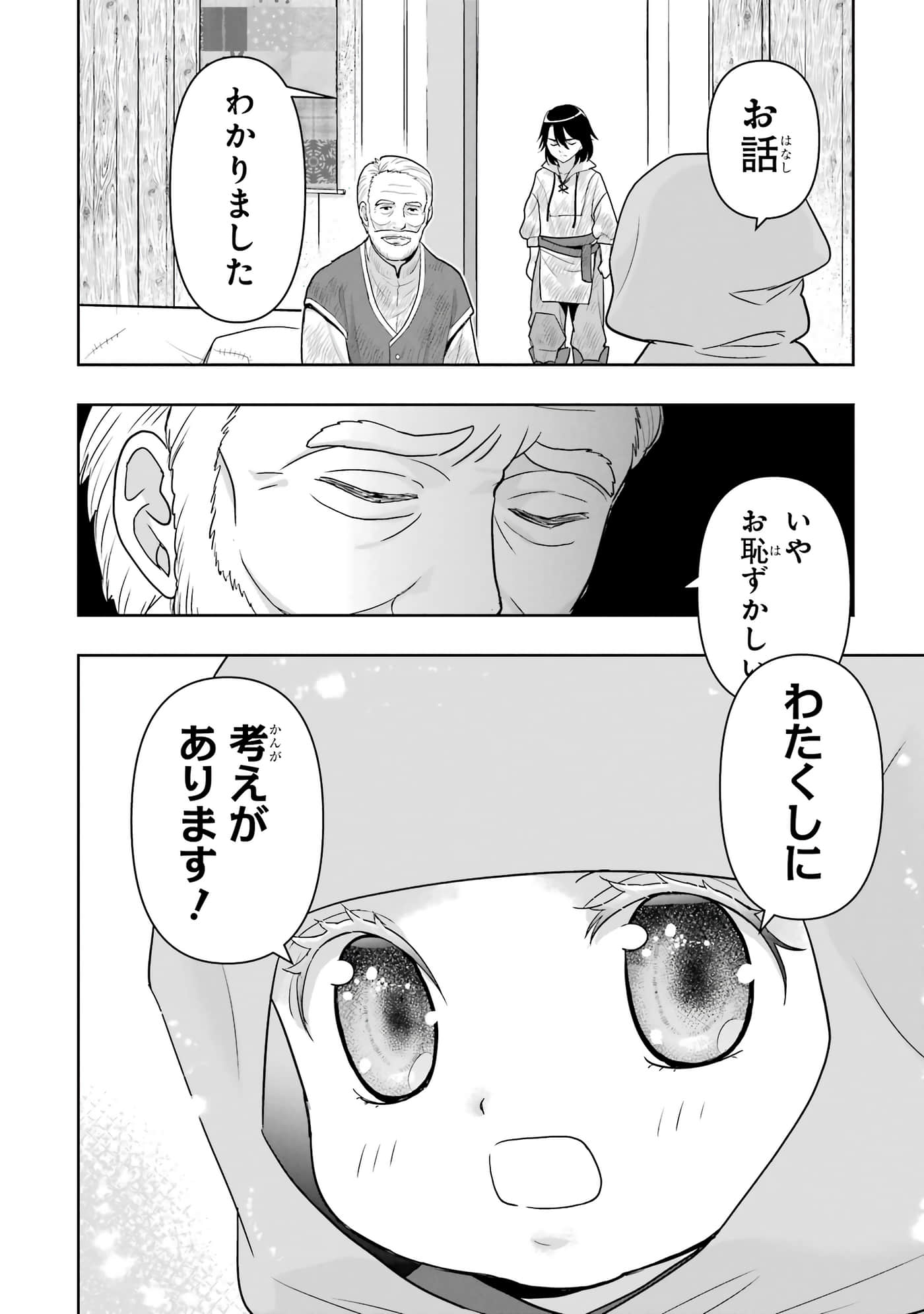 第 135 页