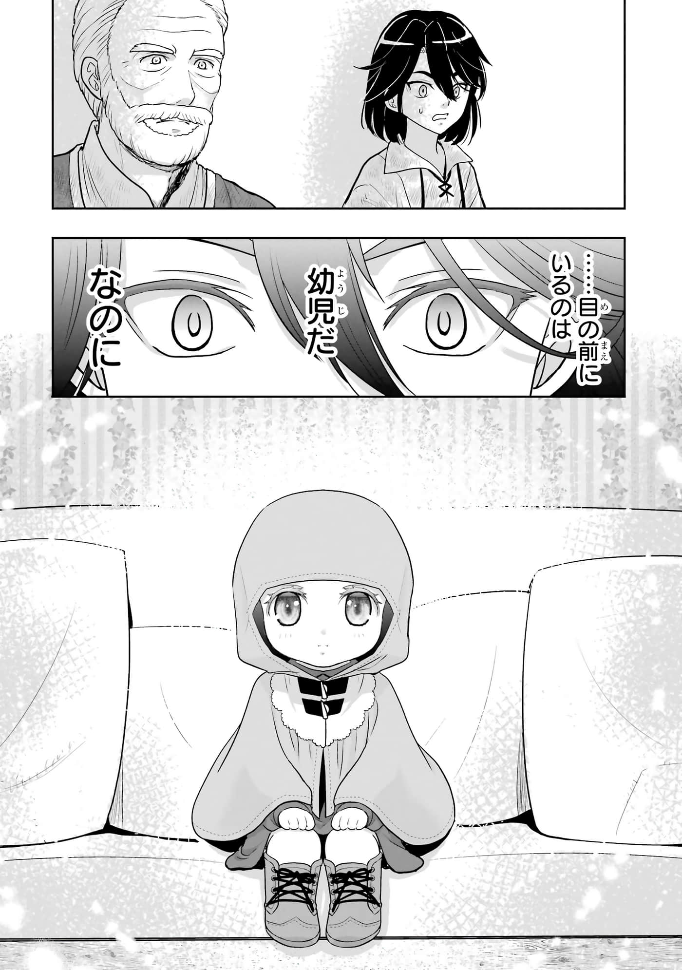 第 136 页