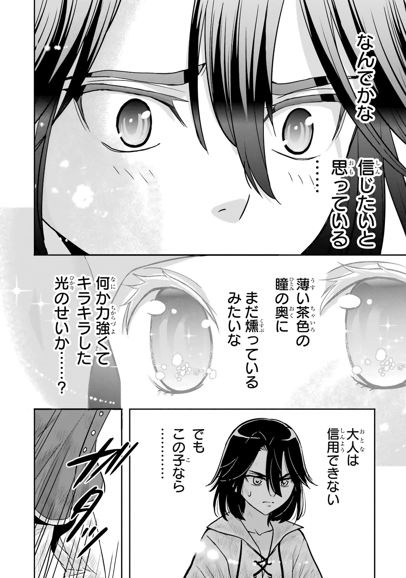 第 137 页