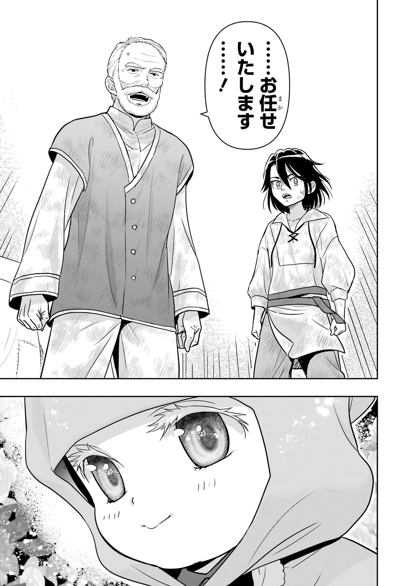 第 138 页