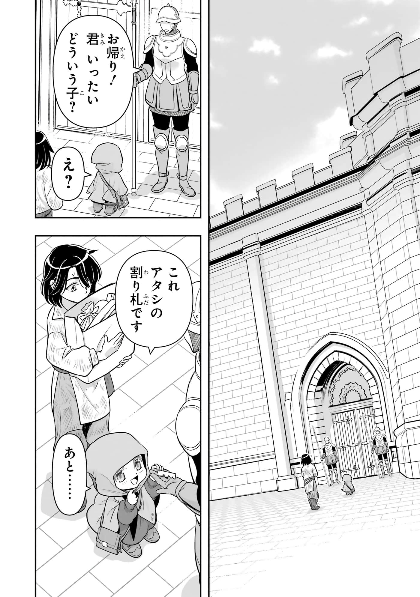 第 139 页