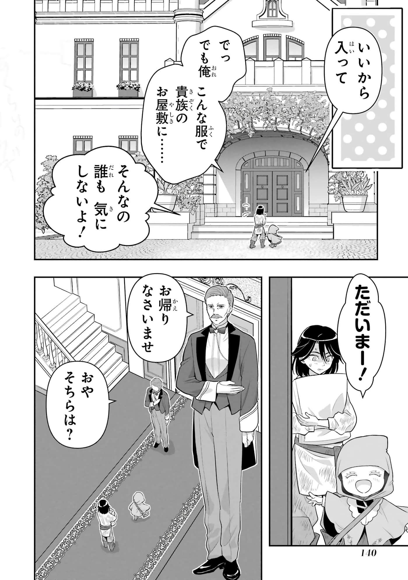 第 141 页