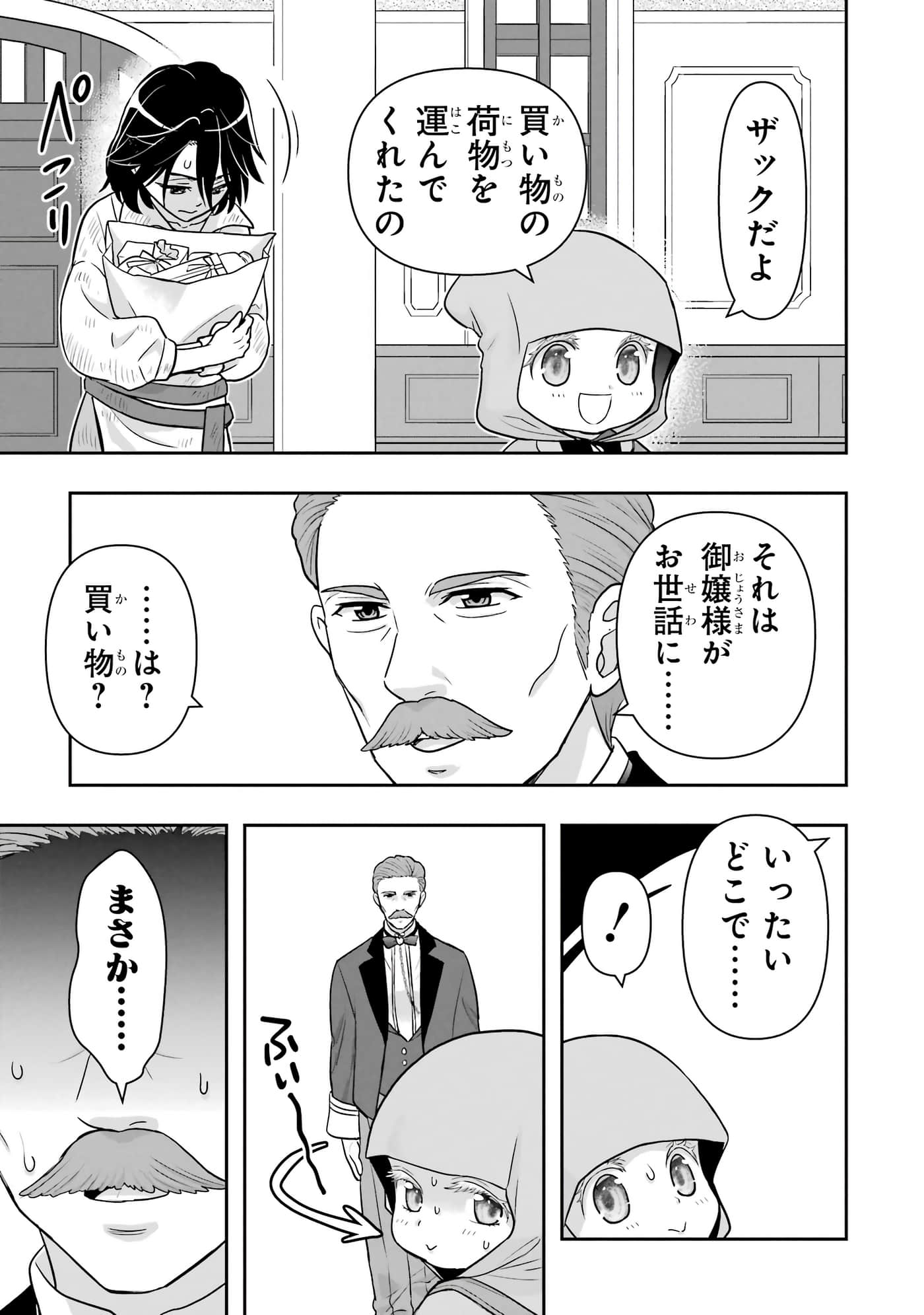 第 142 页