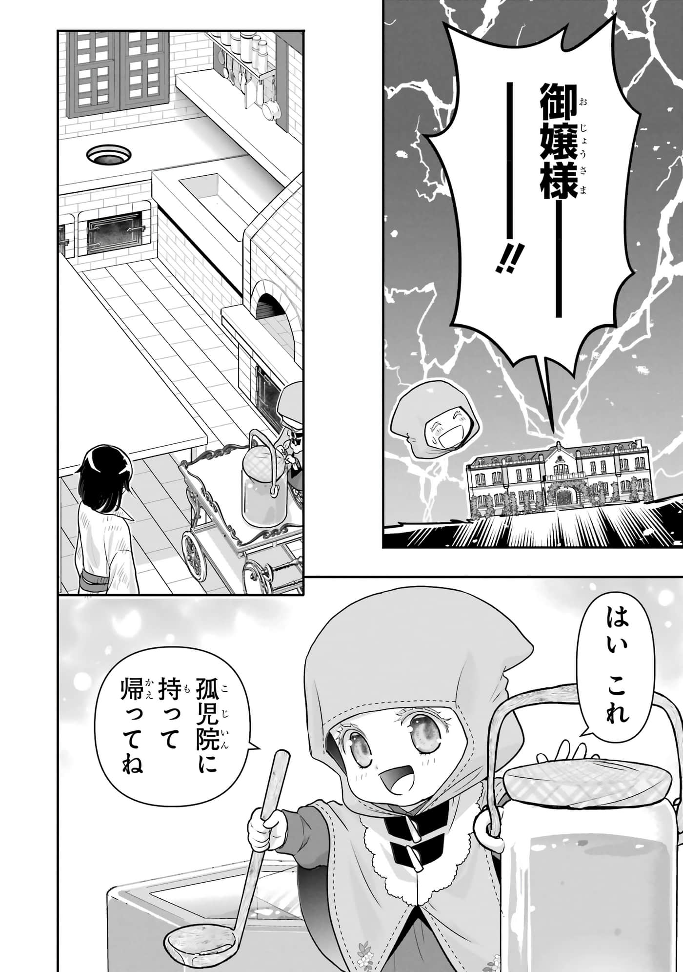 第 143 页