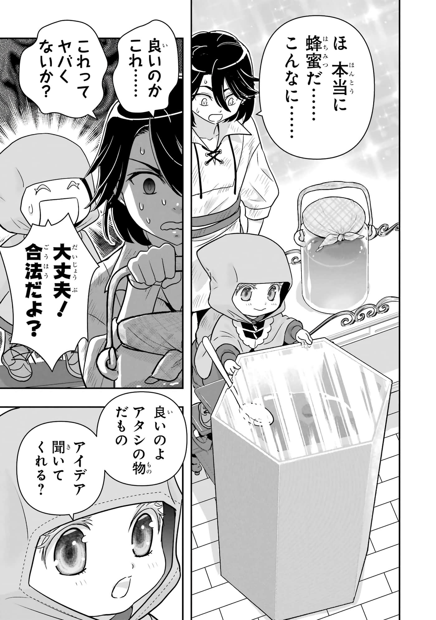 第 144 页