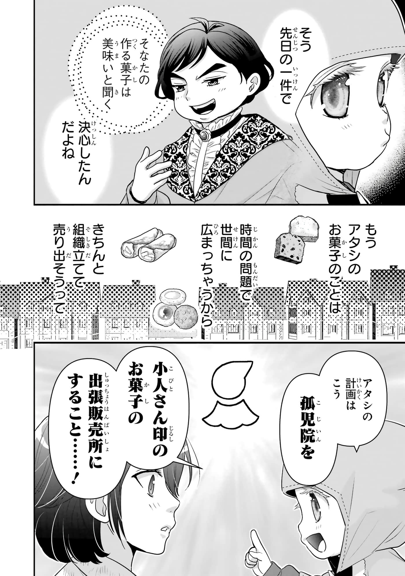 第 145 页