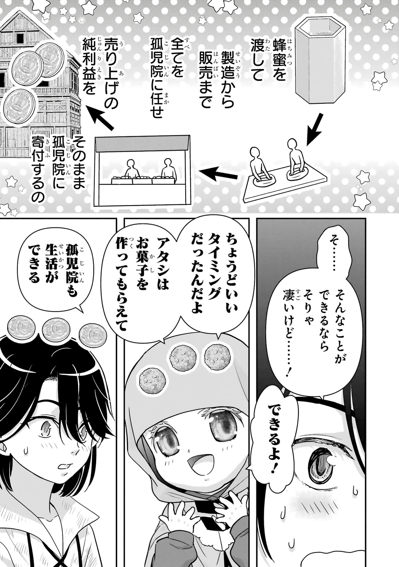 第 146 页